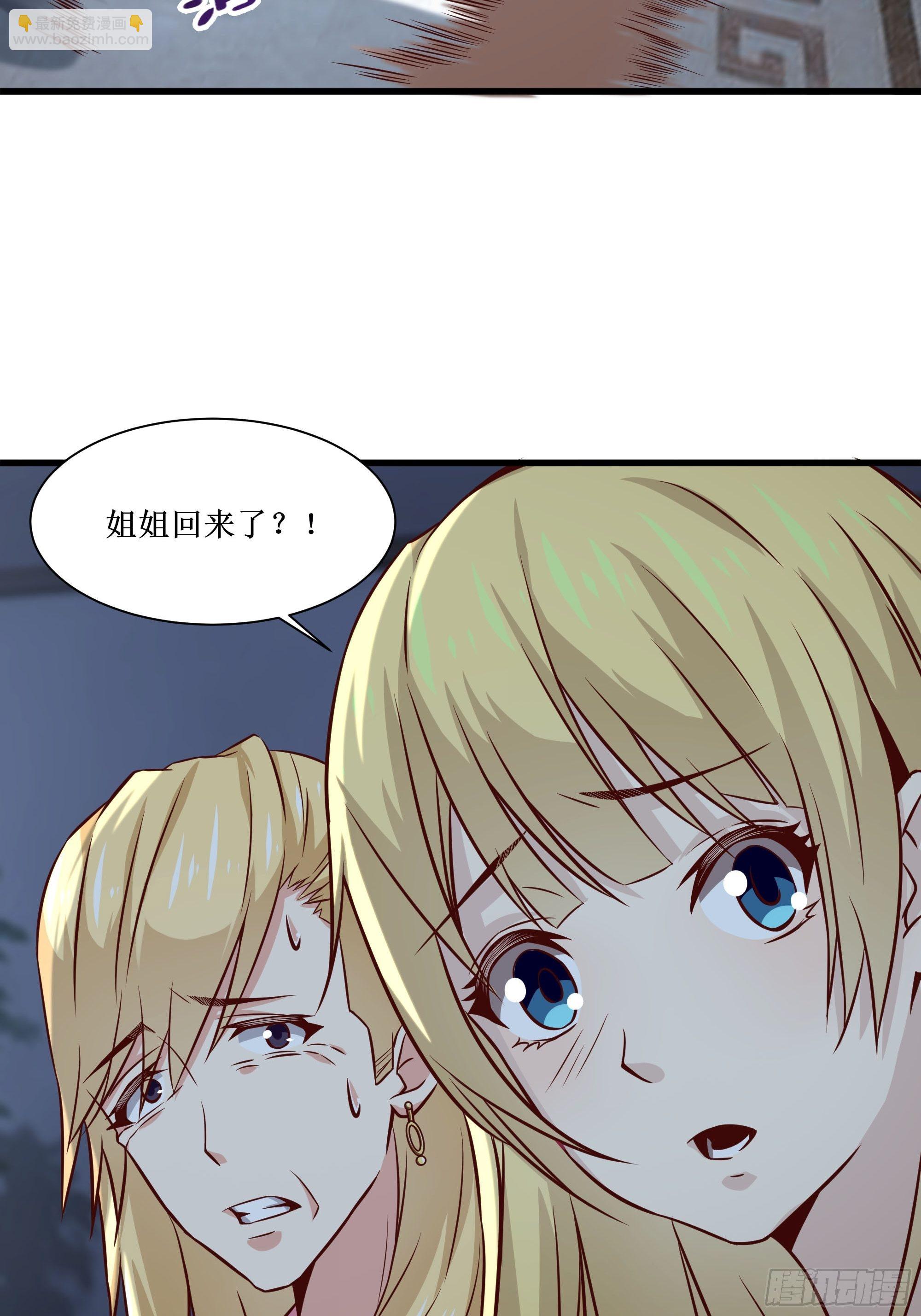 第33话 就这点实力了？！-第37话
