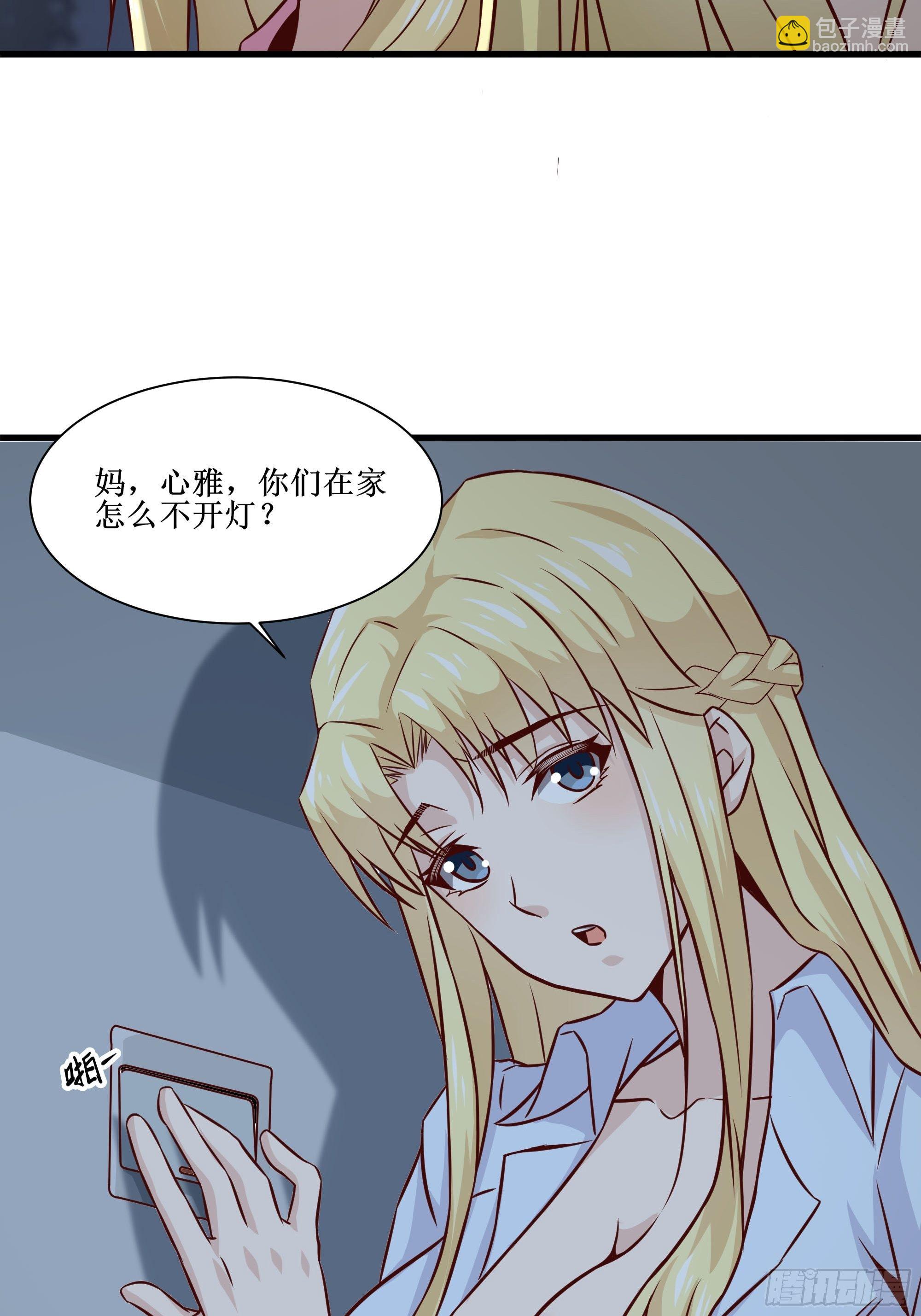 第33话 就这点实力了？！-第37话