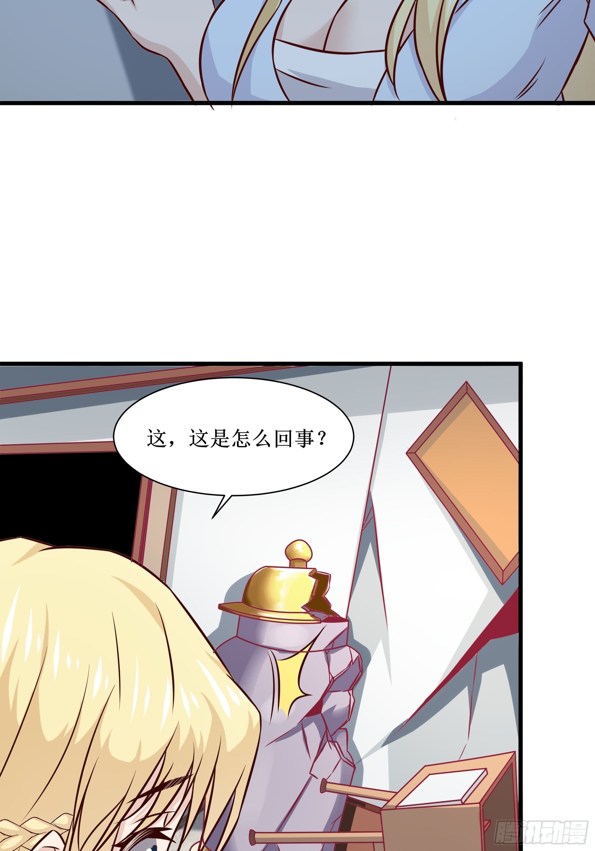 第33话 就这点实力了？！-第37话