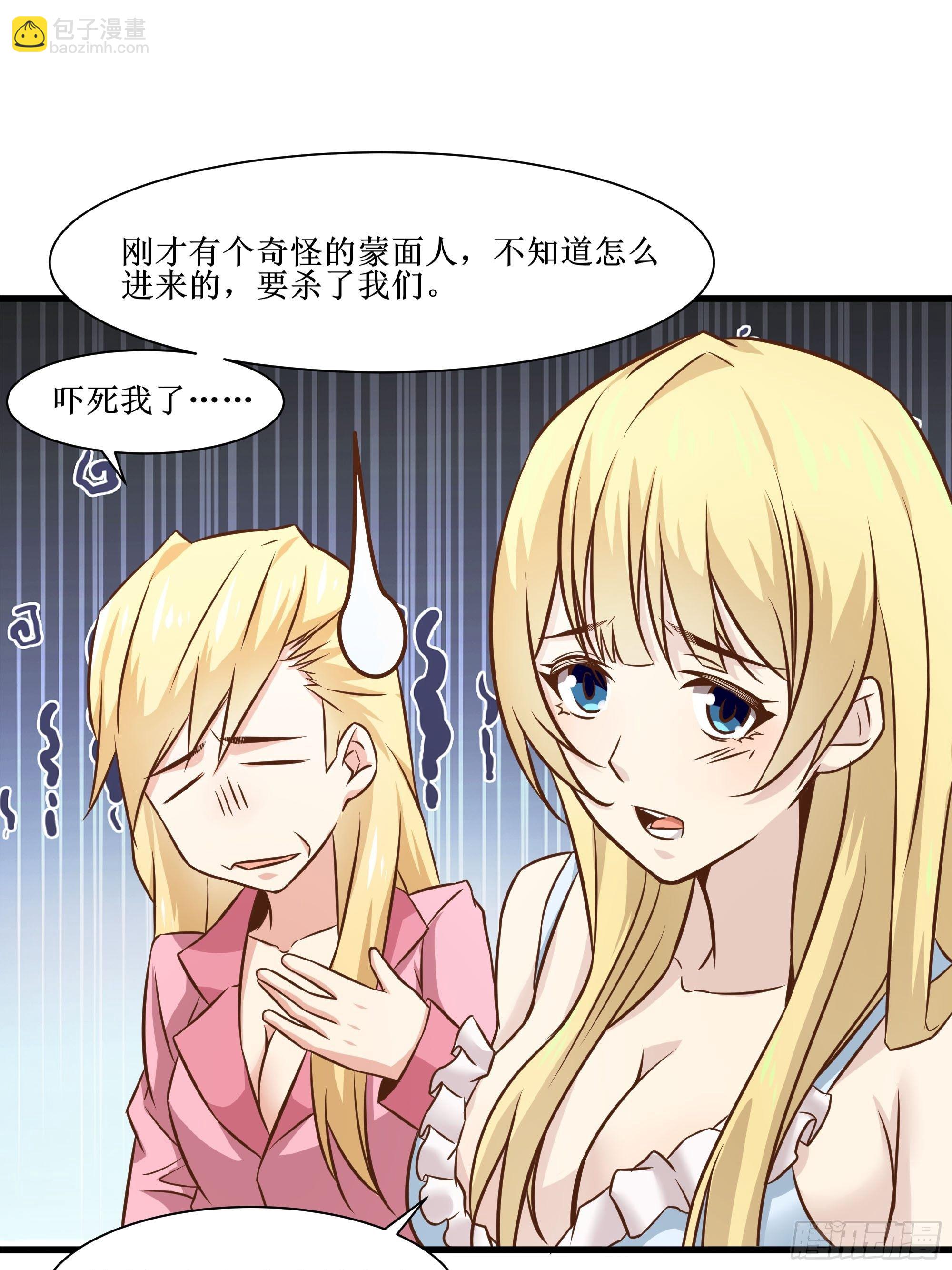 第33话 就这点实力了？！-第37话