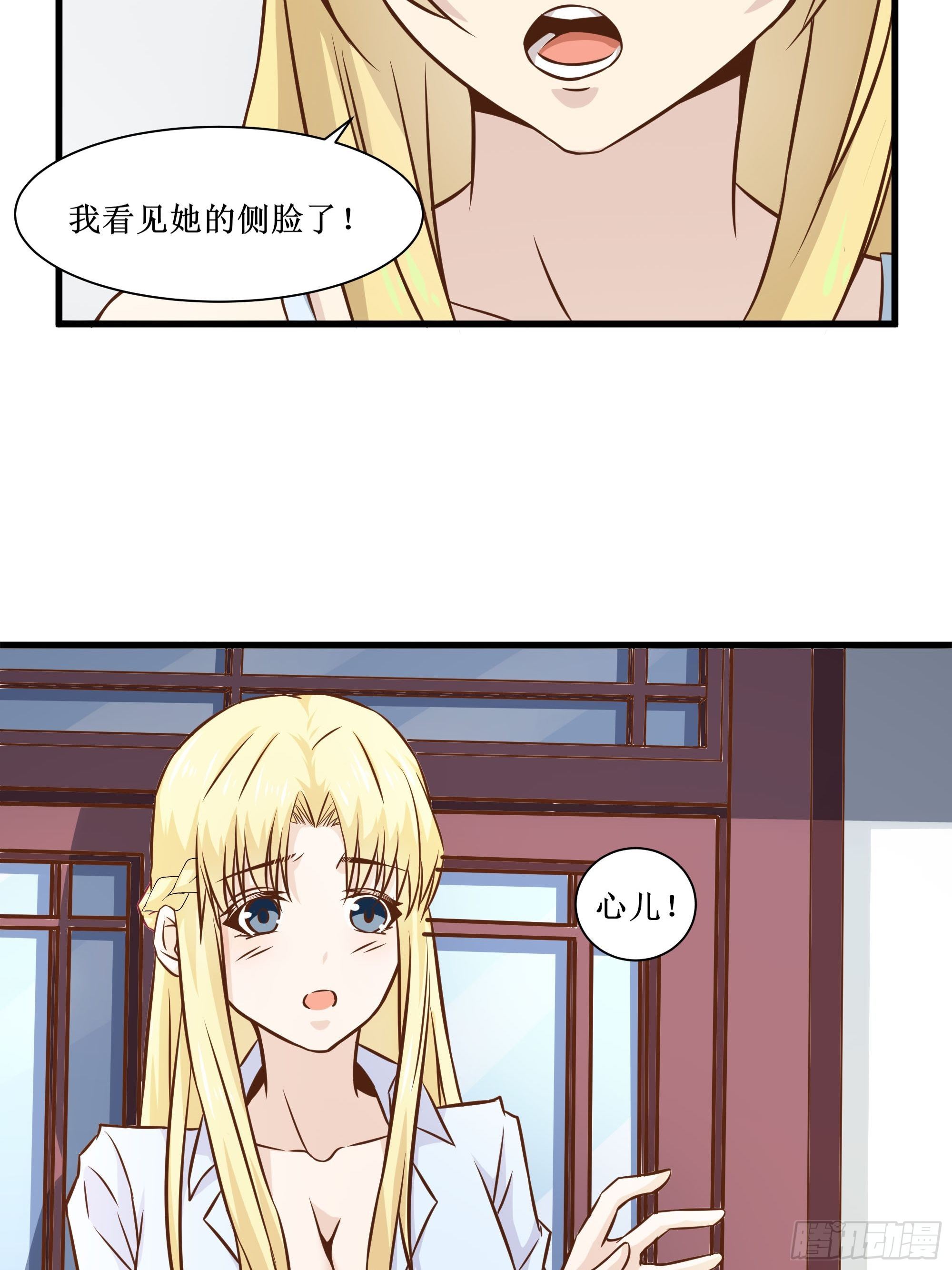 第33话 就这点实力了？！-第37话