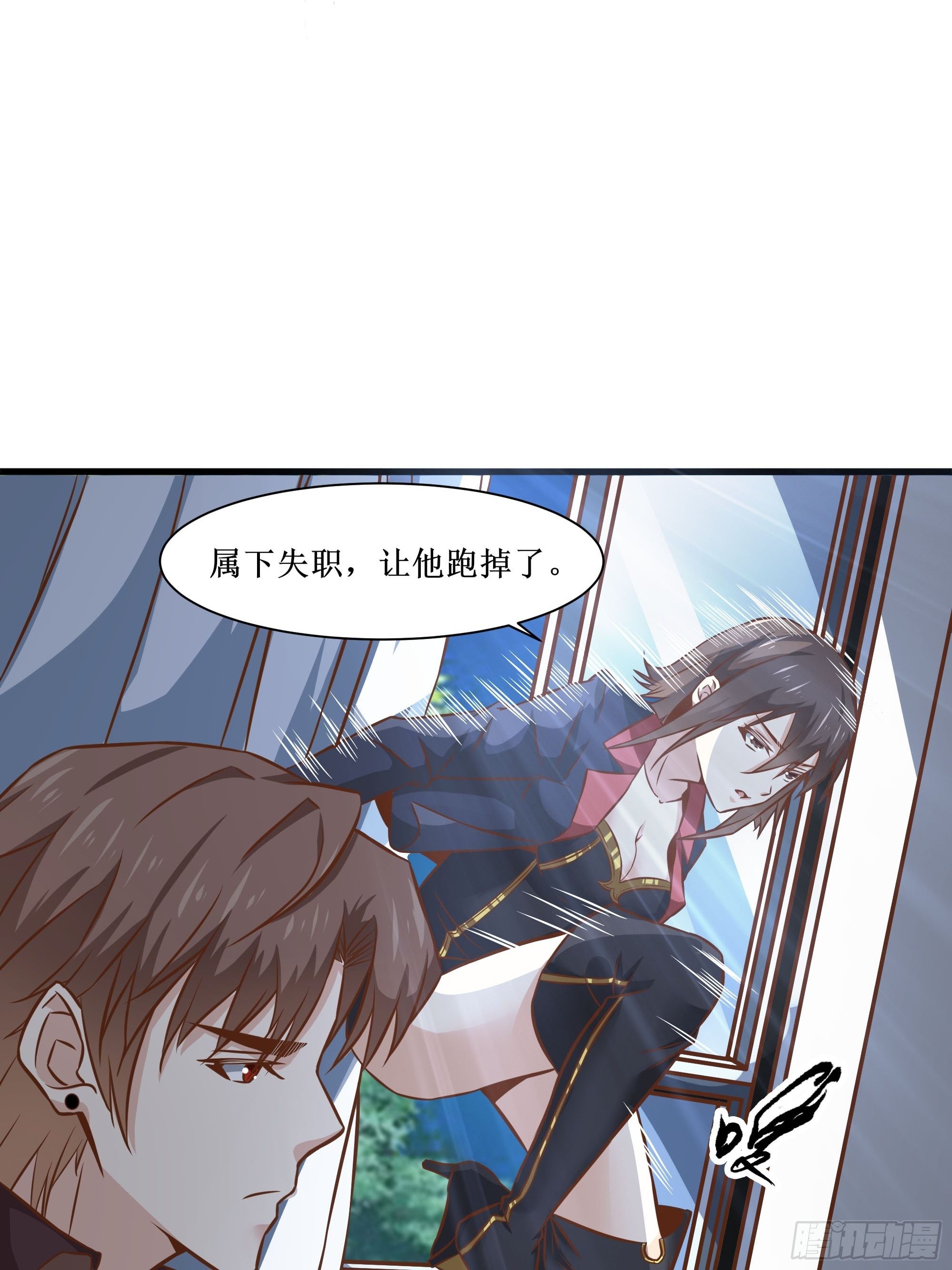 第33话 就这点实力了？！-第37话