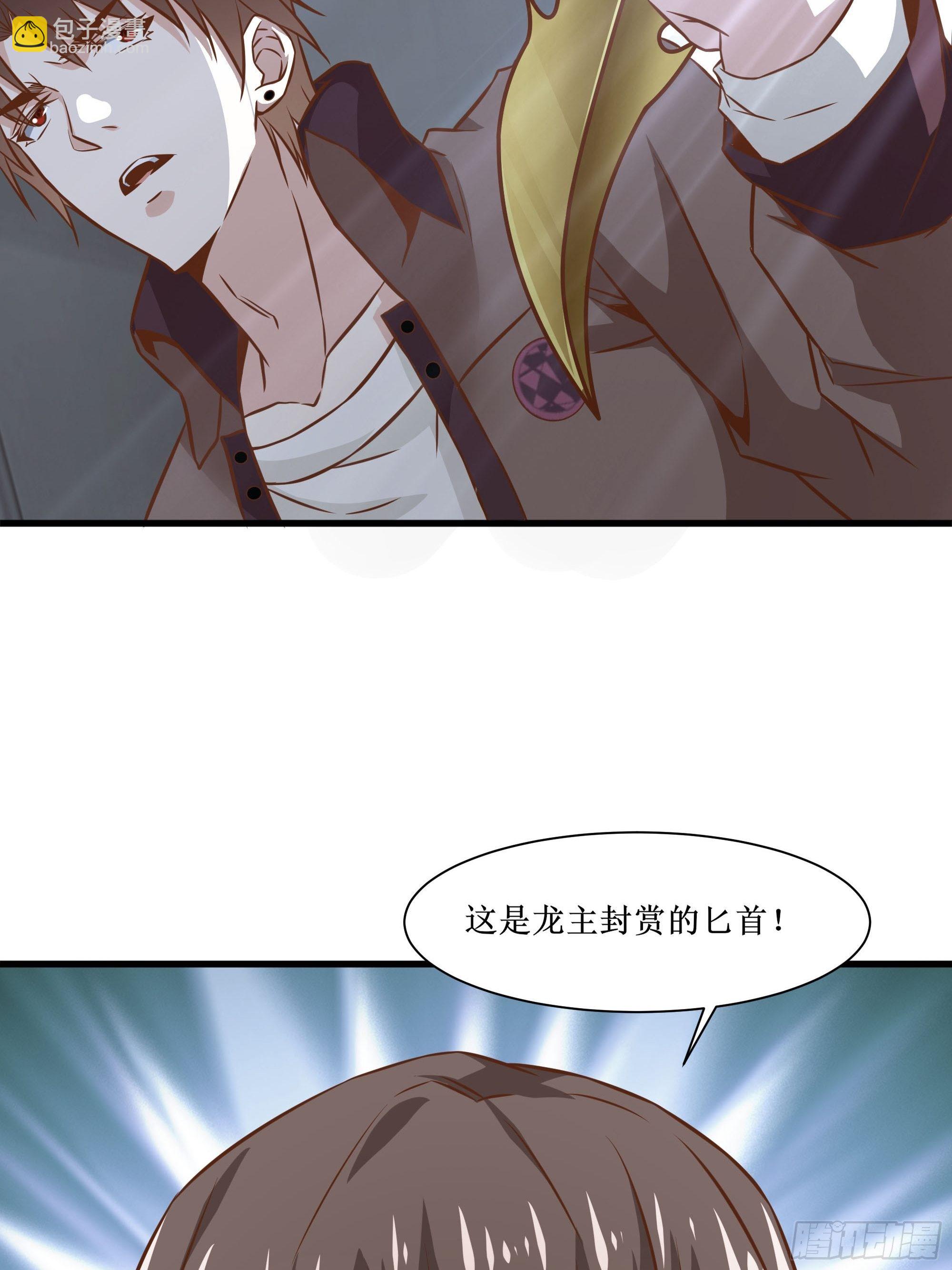 第33话 就这点实力了？！-第37话