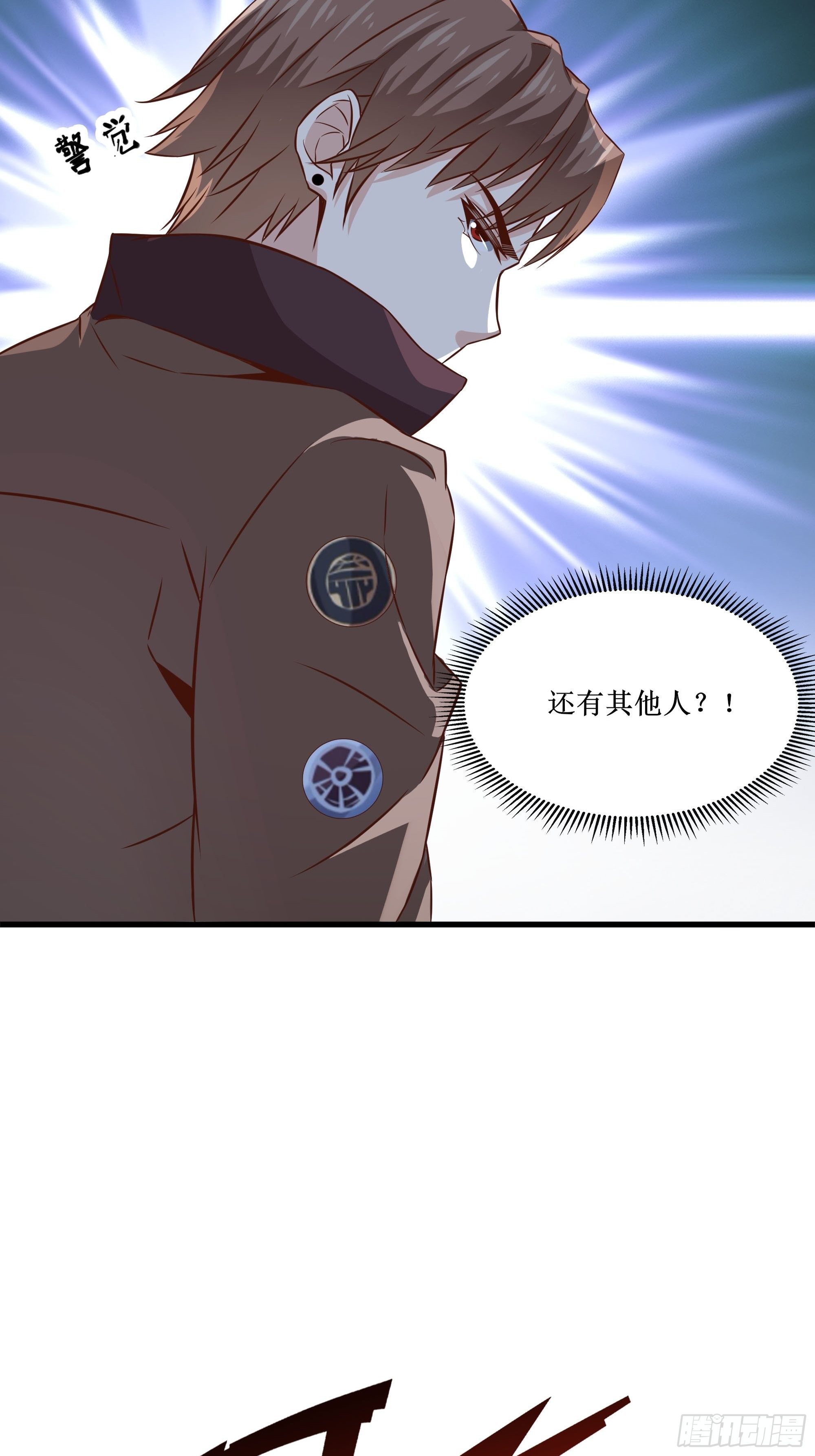 第33话 就这点实力了？！-第37话