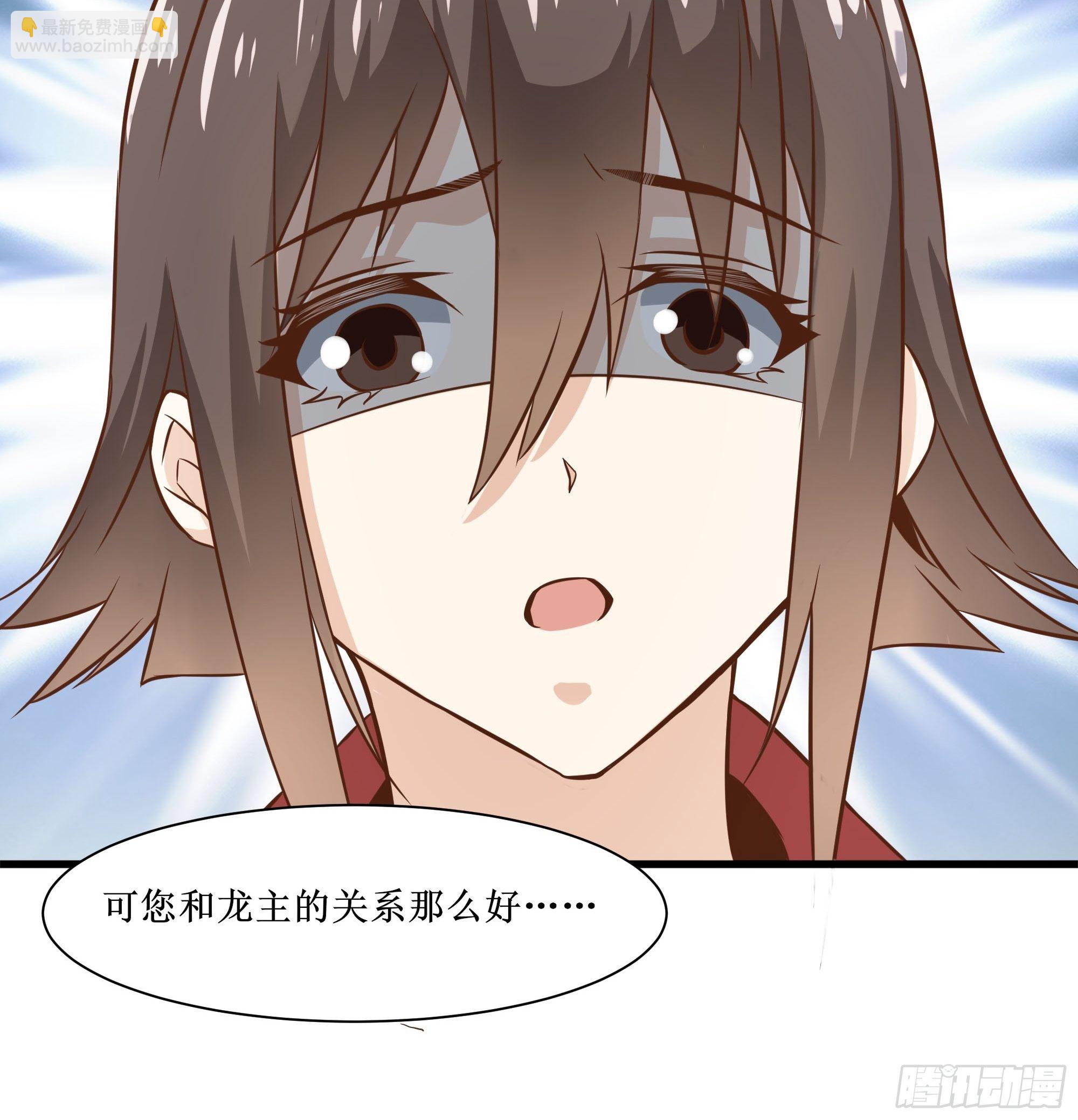 第33话 就这点实力了？！-第37话