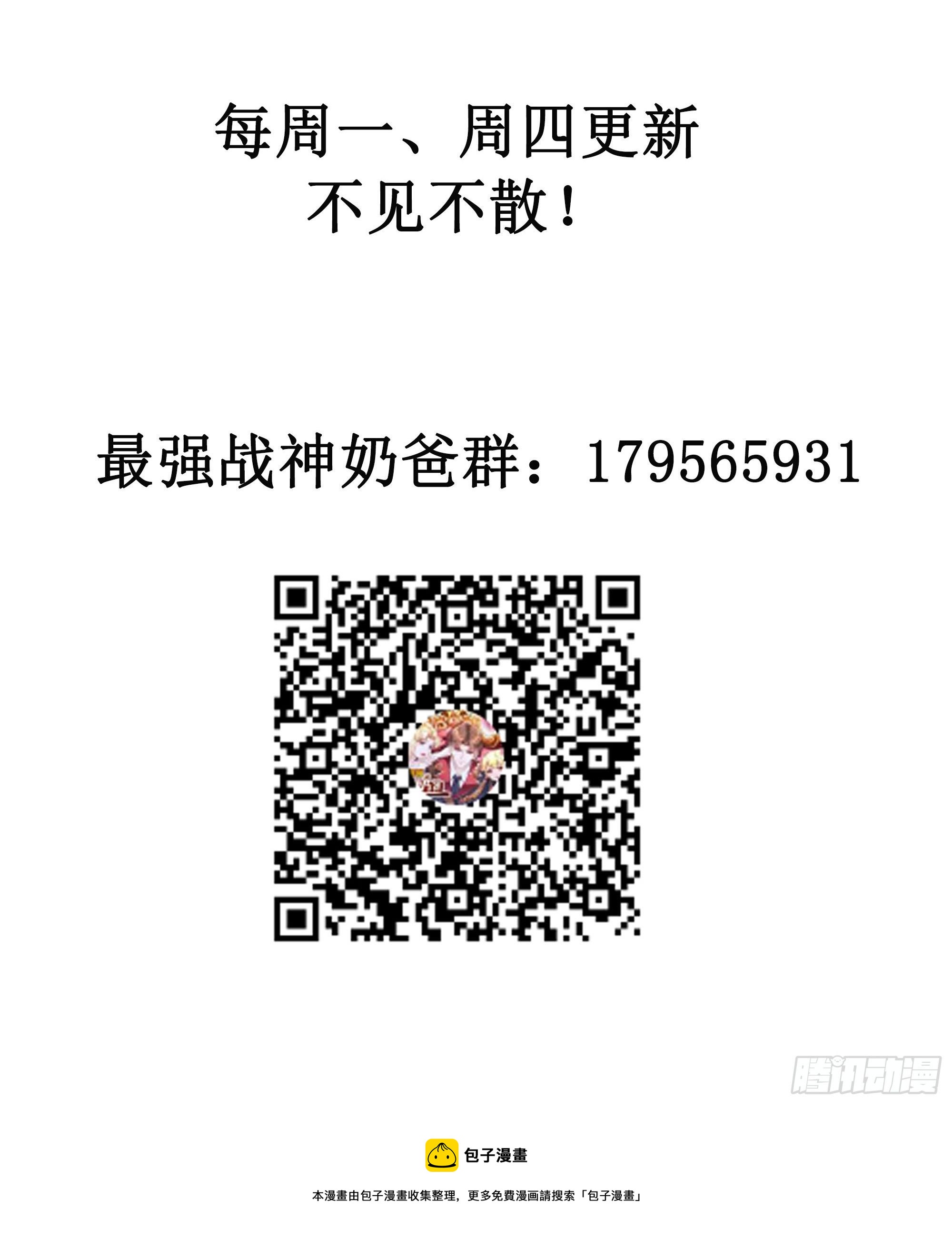 第33话 就这点实力了？！-第37话