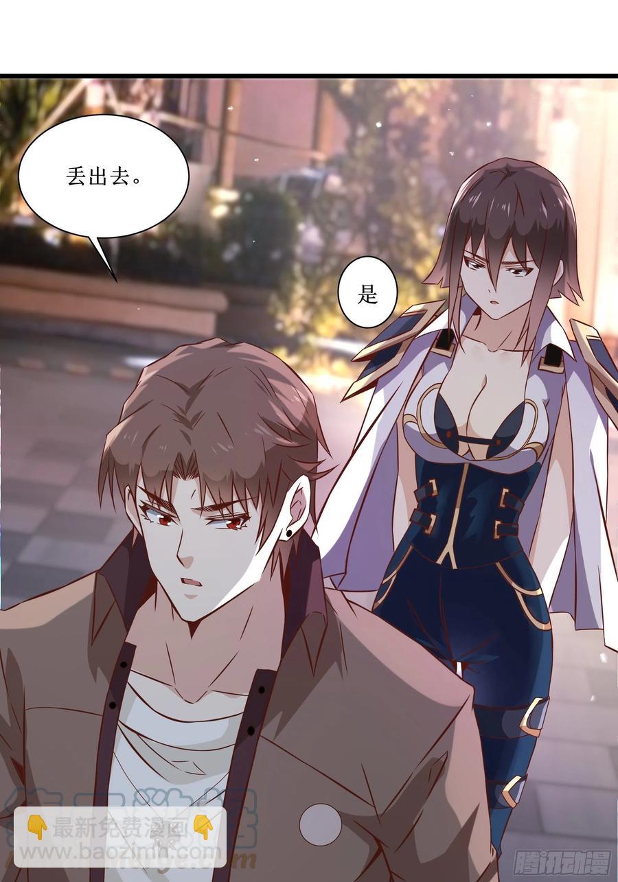第36话 皇族使者-第39话