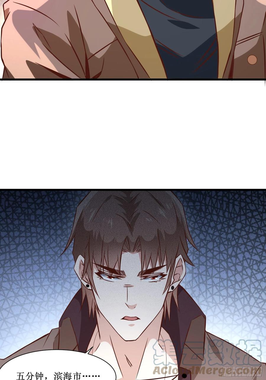第36话 皇族使者-第39话