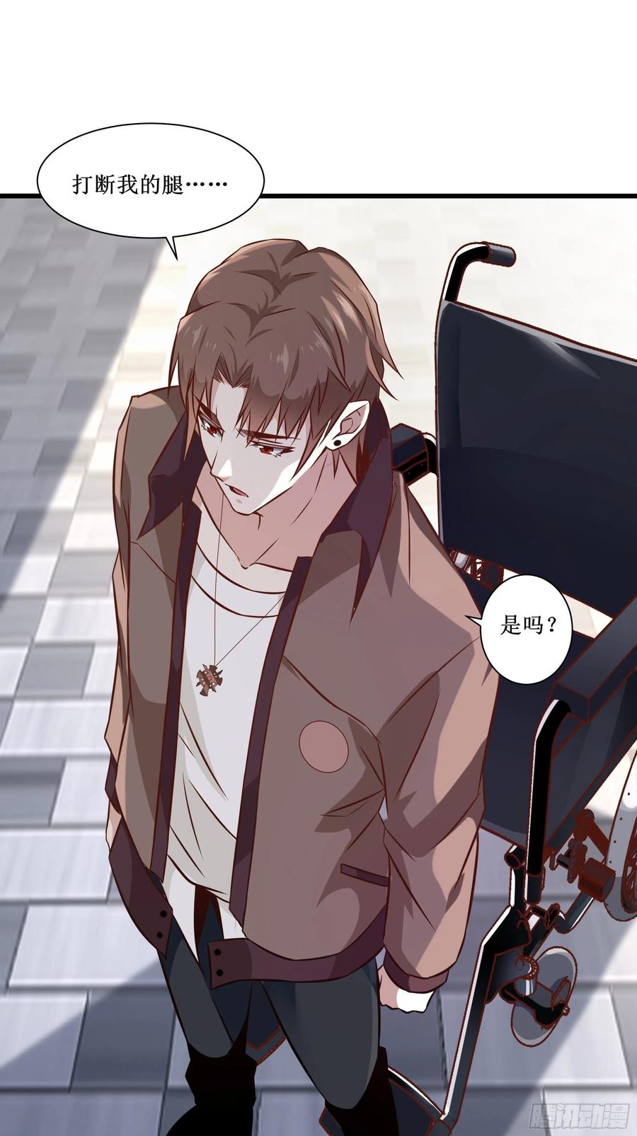 第36话 皇族使者-第39话
