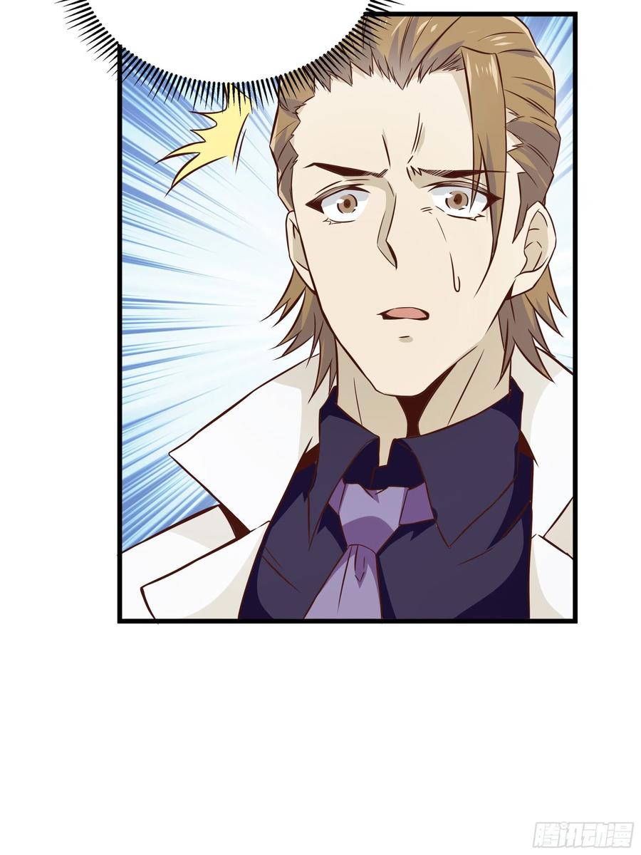 第36话 皇族使者-第39话