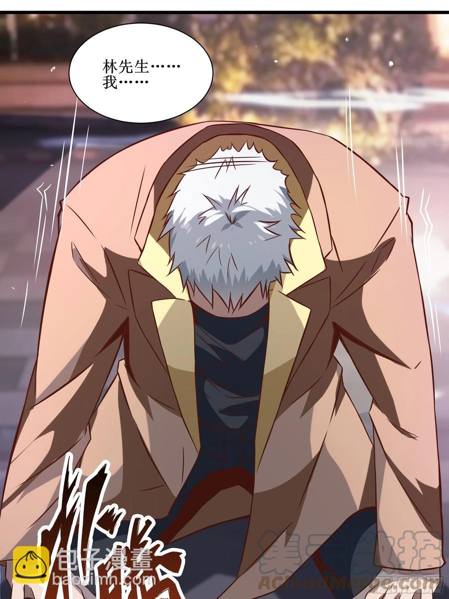 第36话 皇族使者-第39话