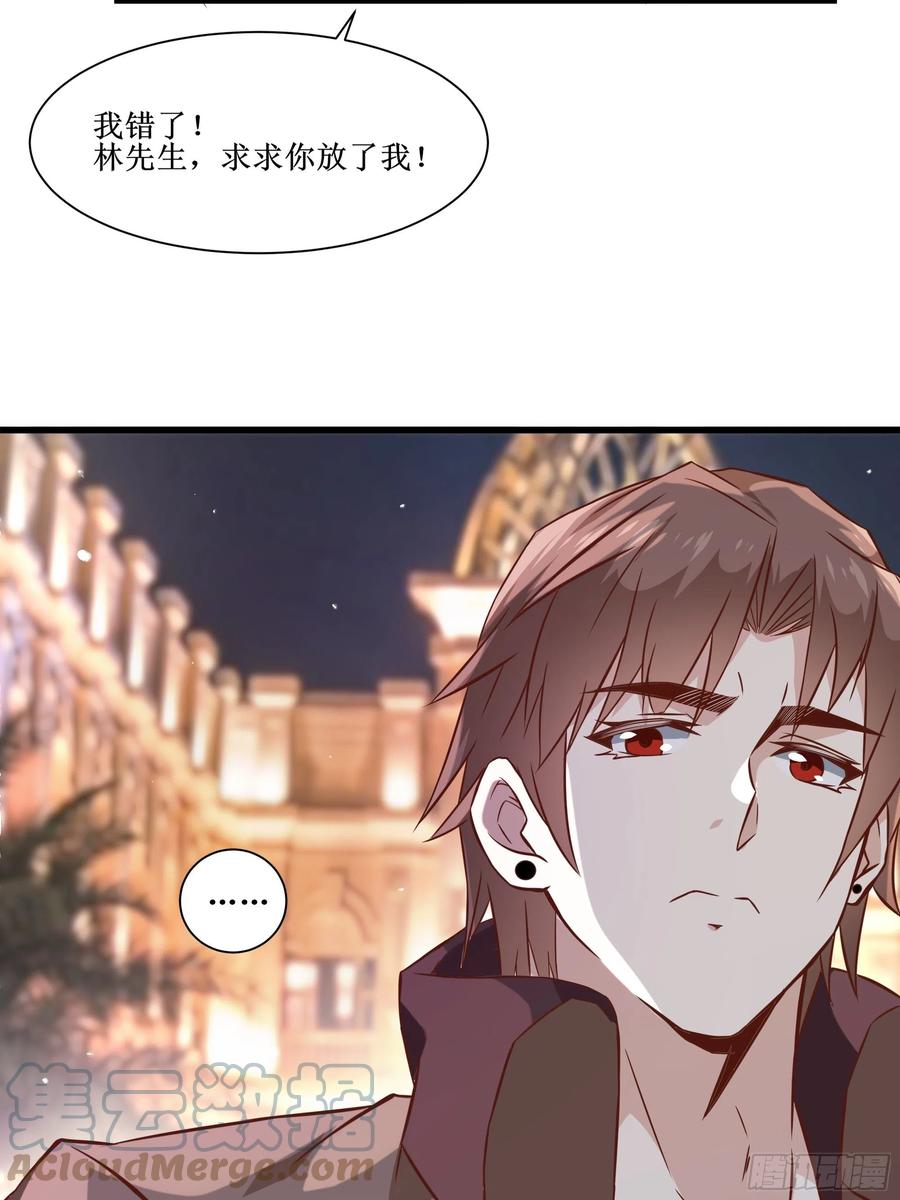 第36话 皇族使者-第39话