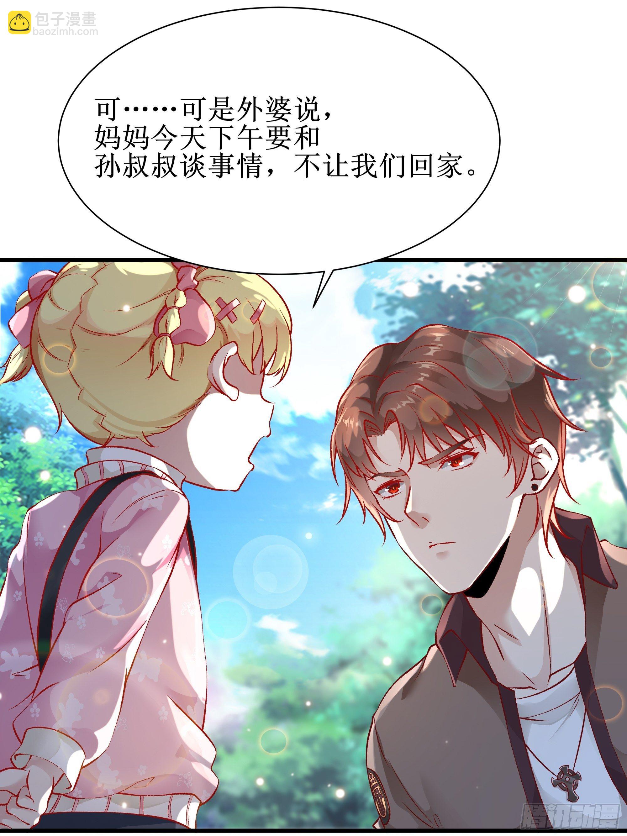 第3话上  &ldquo;废物&rdquo;爸爸-第5话