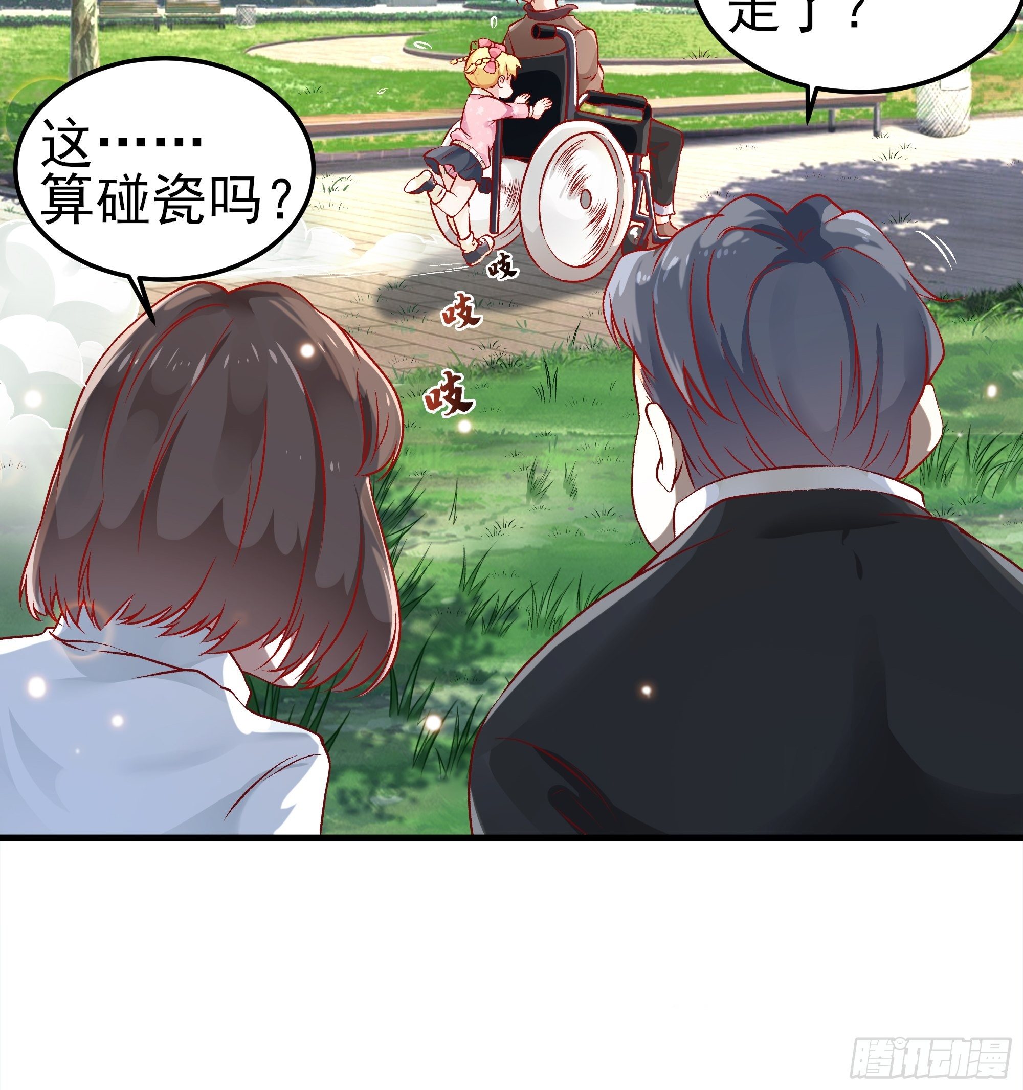 第3话上  &ldquo;废物&rdquo;爸爸-第5话