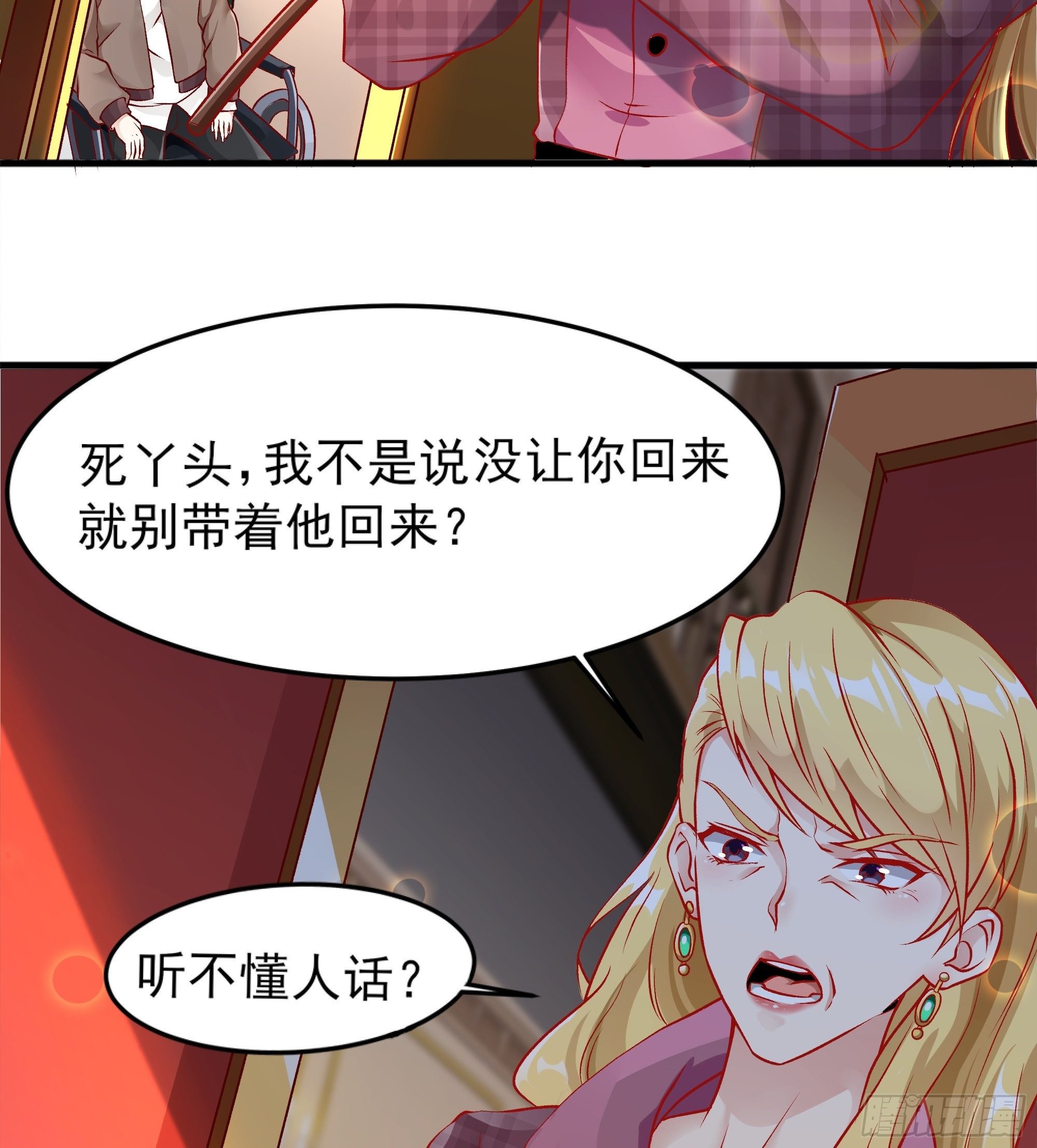 第3话上  &ldquo;废物&rdquo;爸爸-第5话