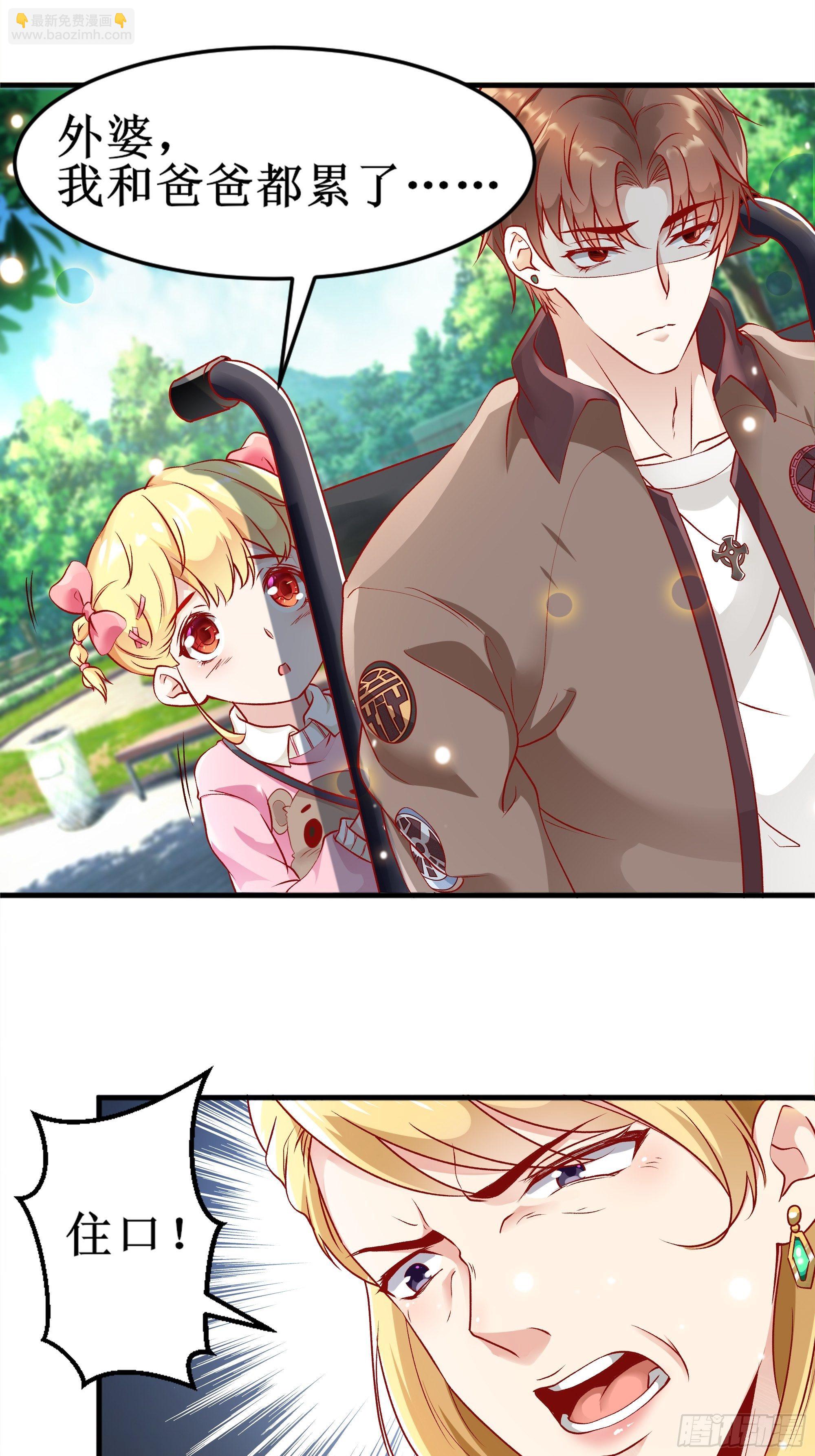 第3话上  &ldquo;废物&rdquo;爸爸-第5话
