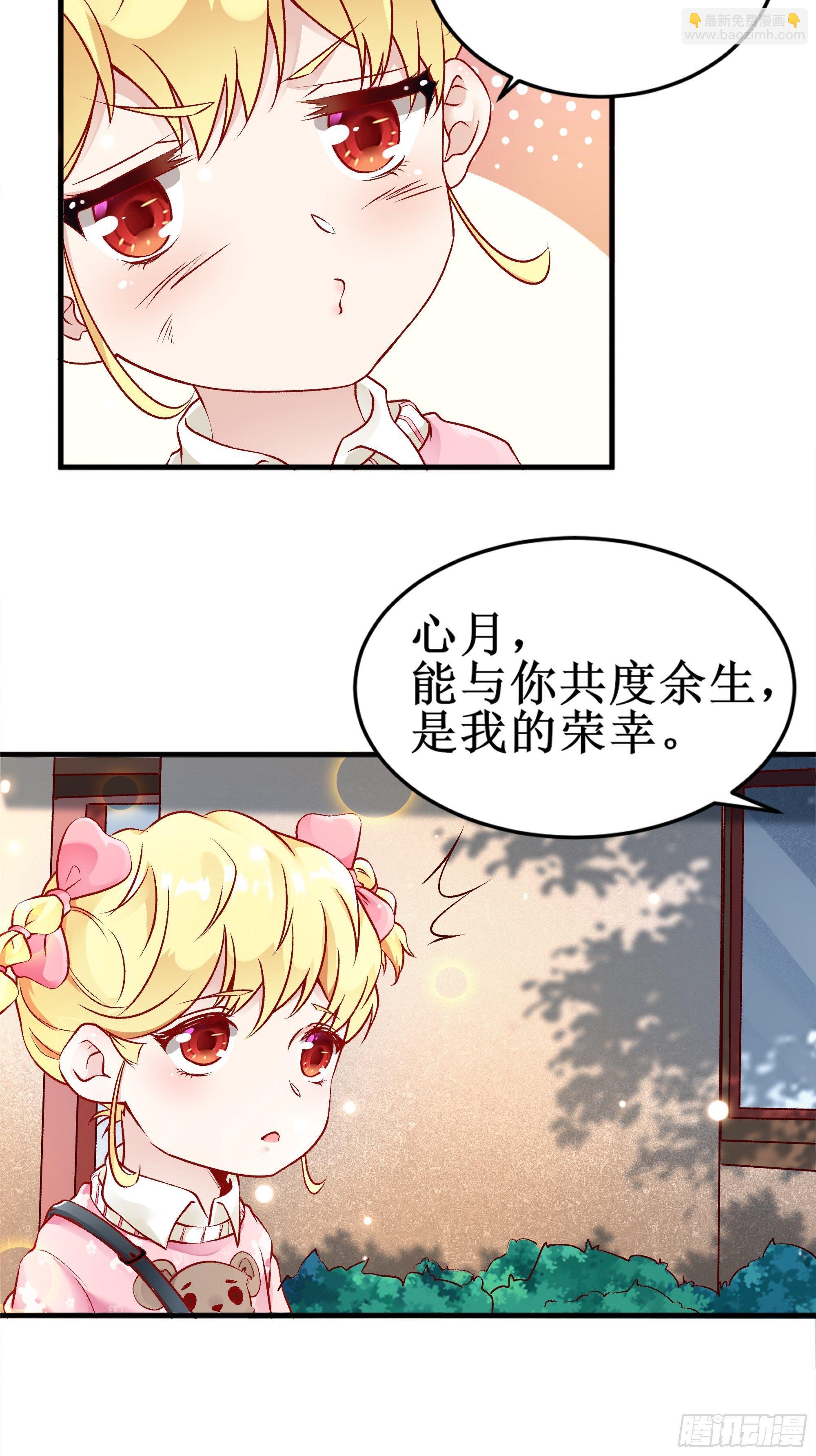 第3话上  &ldquo;废物&rdquo;爸爸-第5话
