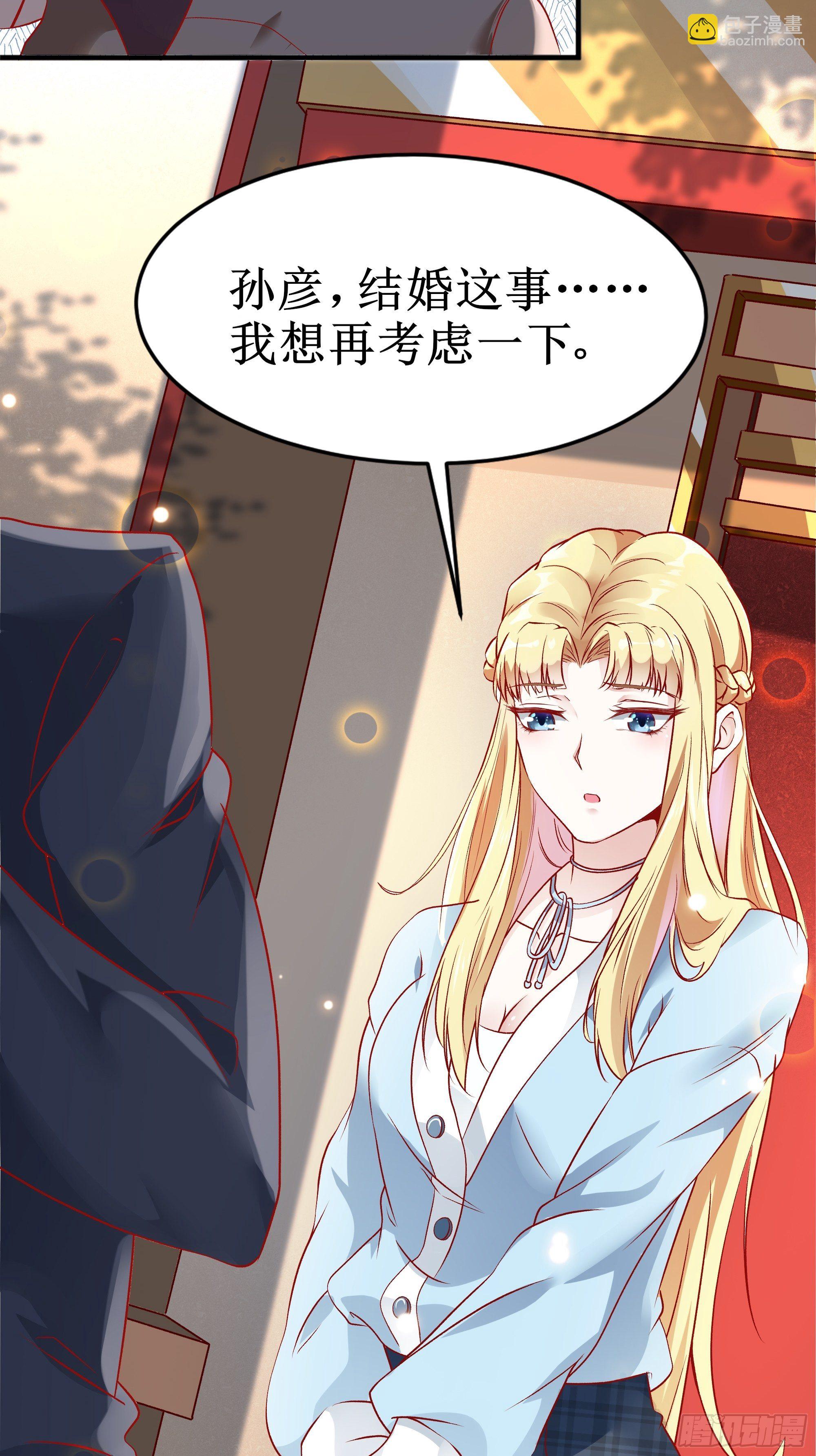 第3话上  &ldquo;废物&rdquo;爸爸-第5话