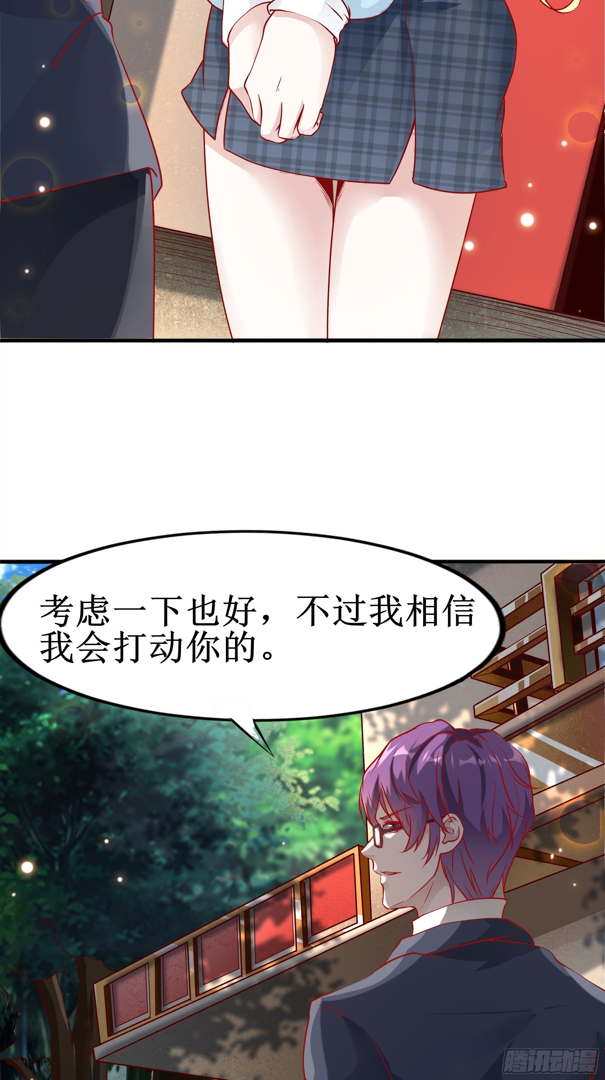 第3话上  &ldquo;废物&rdquo;爸爸-第5话