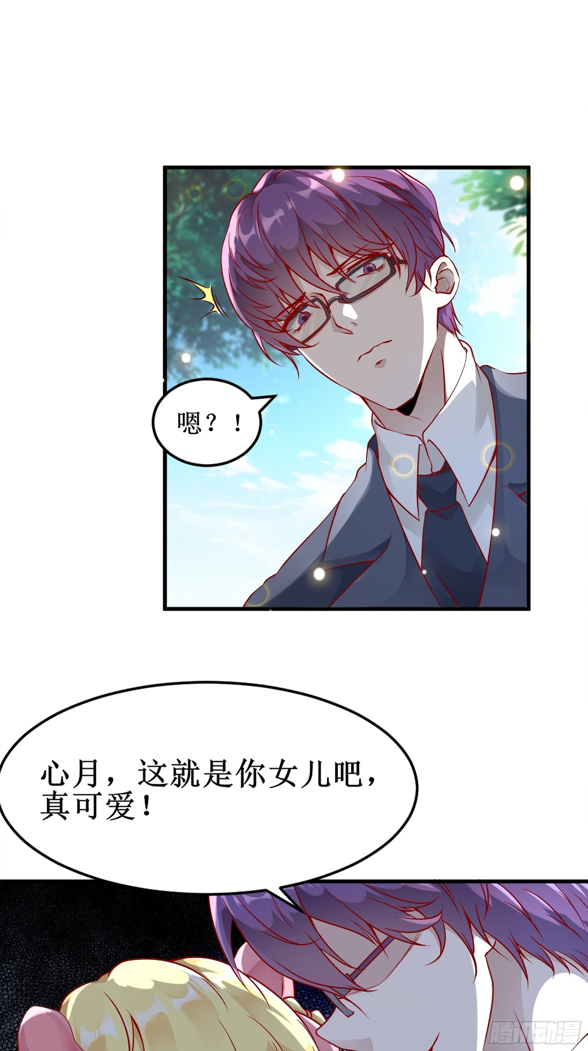 第3话上  &ldquo;废物&rdquo;爸爸-第5话