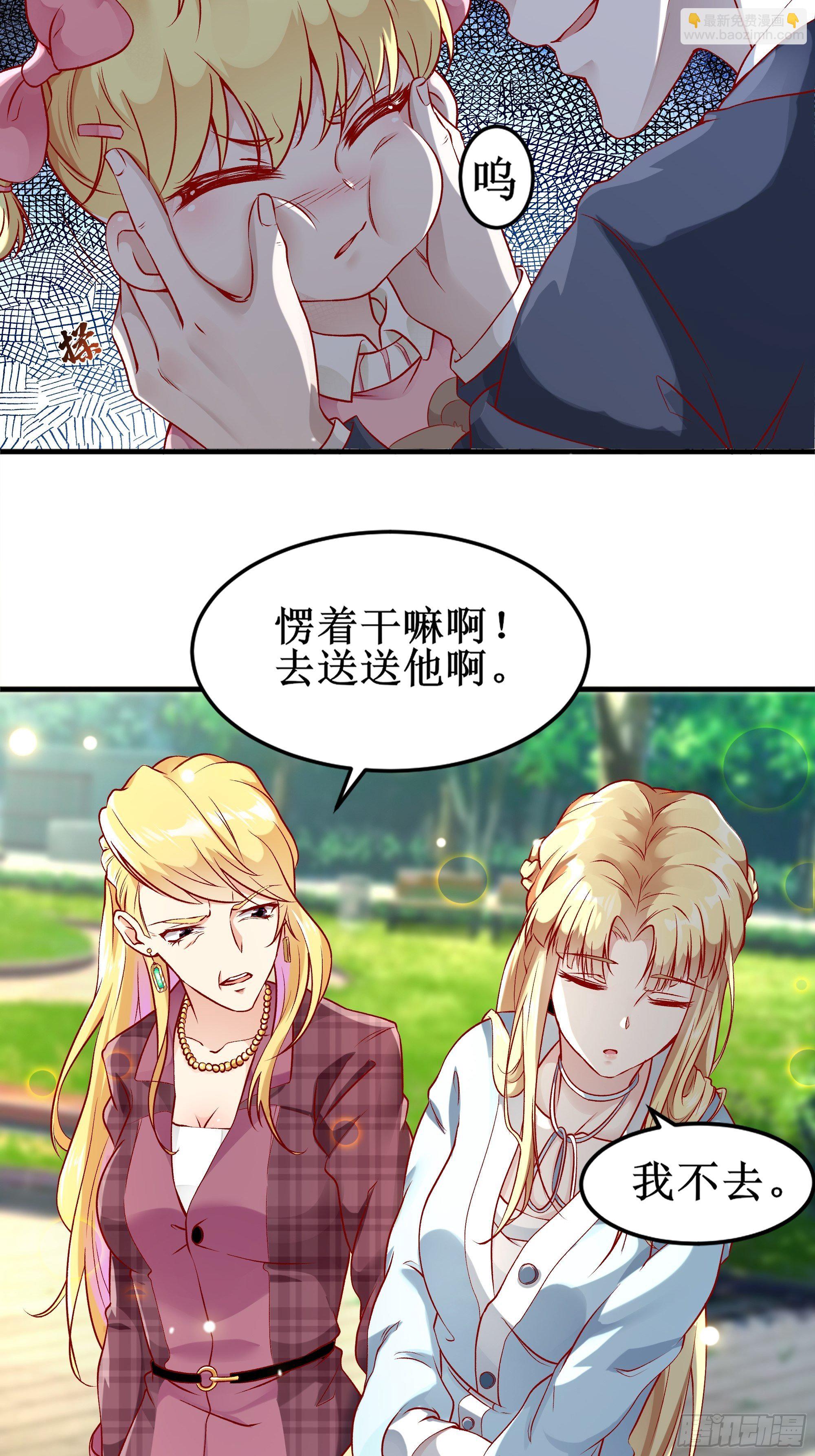 第3话上  &ldquo;废物&rdquo;爸爸-第5话