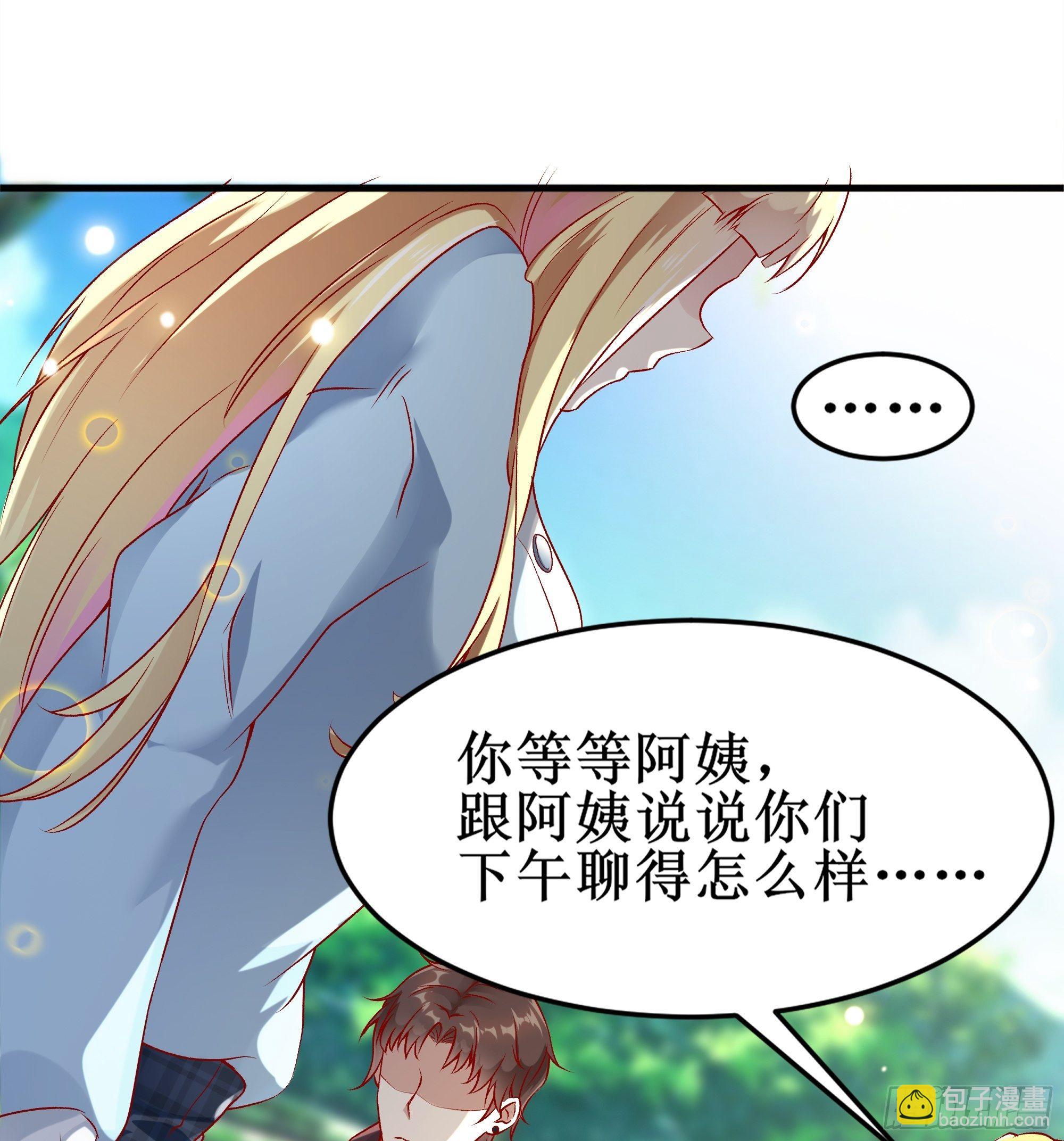第3话上  &ldquo;废物&rdquo;爸爸-第5话