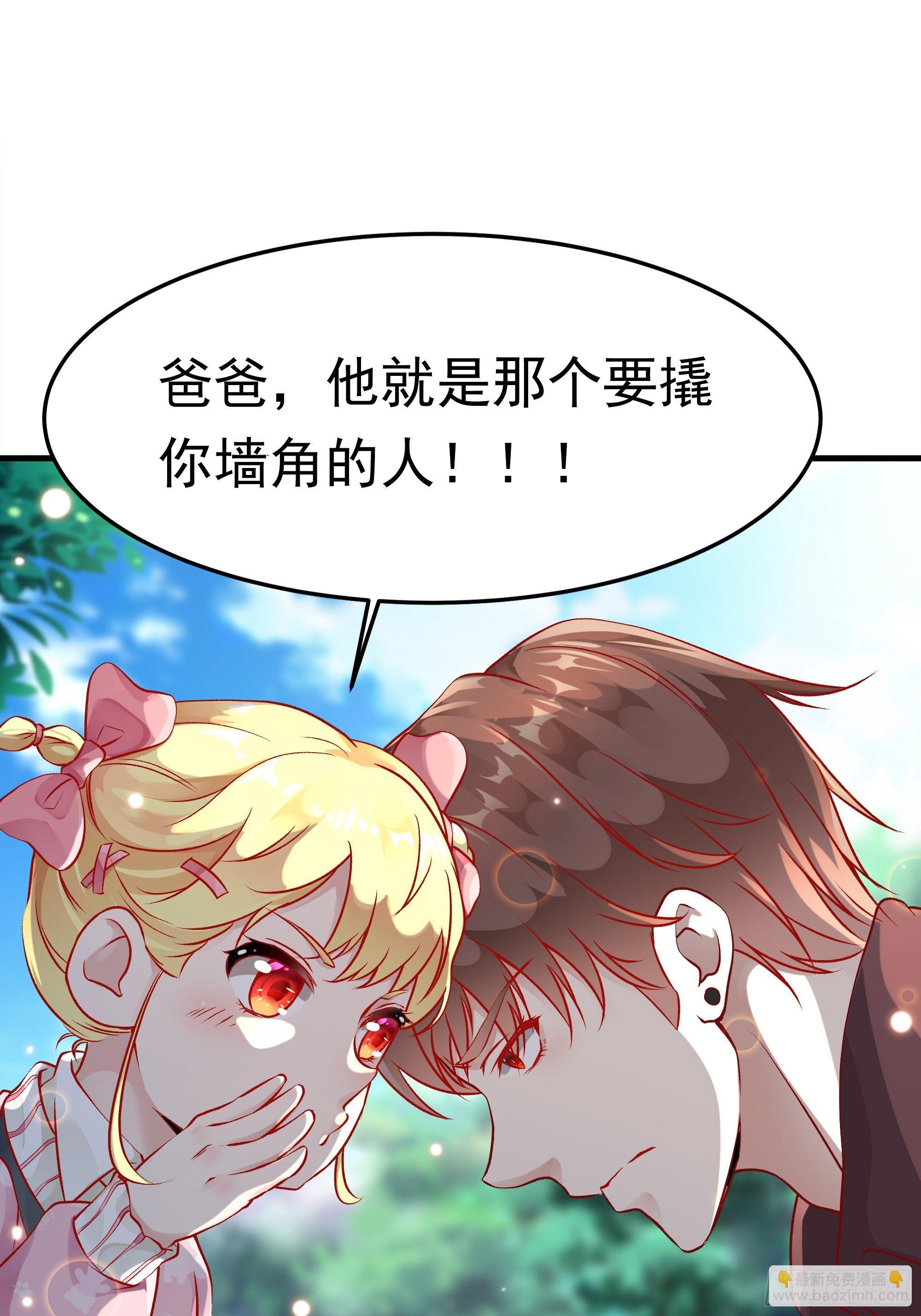 第3话上  &ldquo;废物&rdquo;爸爸-第5话