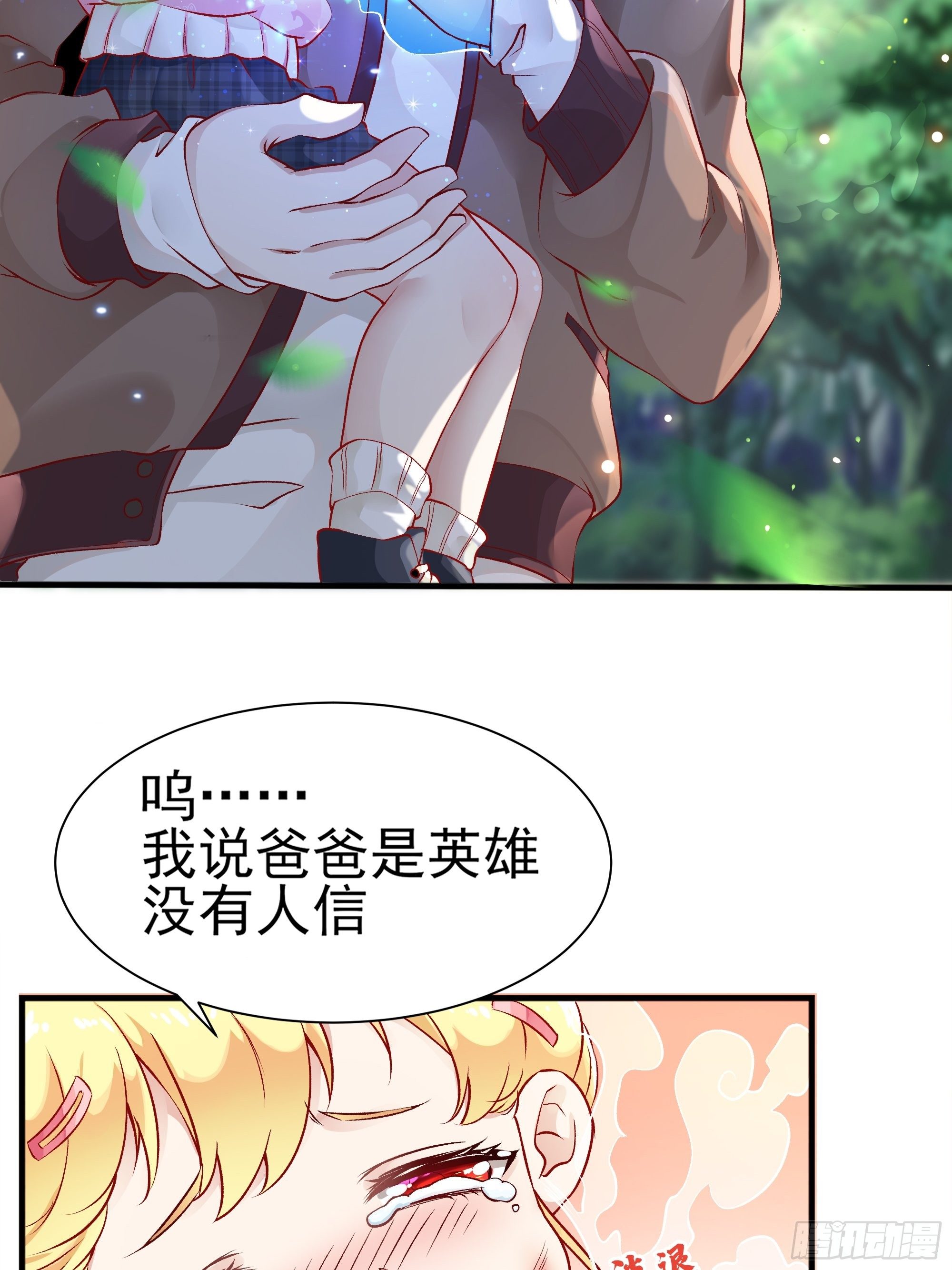 第3话上  &ldquo;废物&rdquo;爸爸-第5话