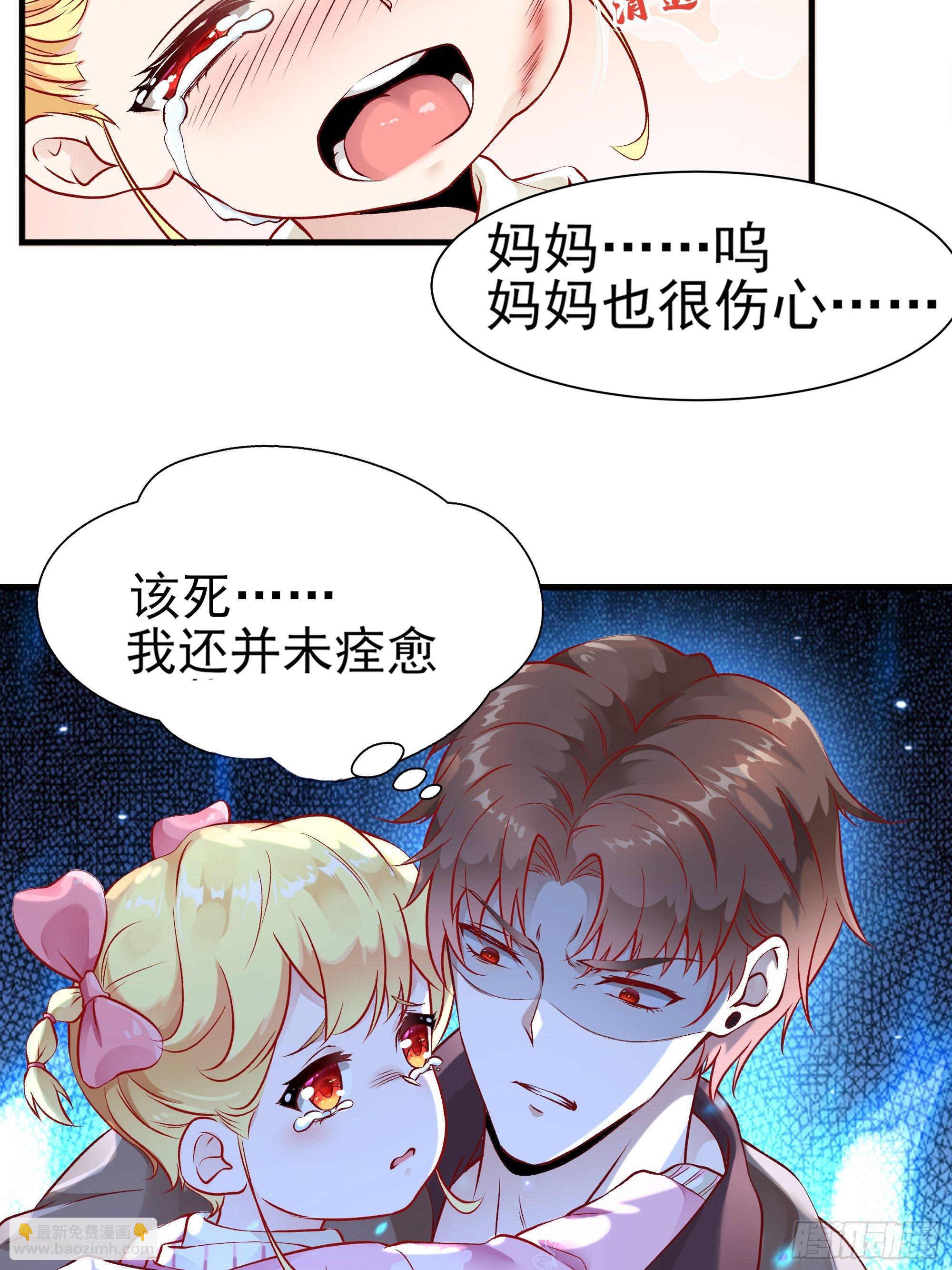 第3话上  &ldquo;废物&rdquo;爸爸-第5话