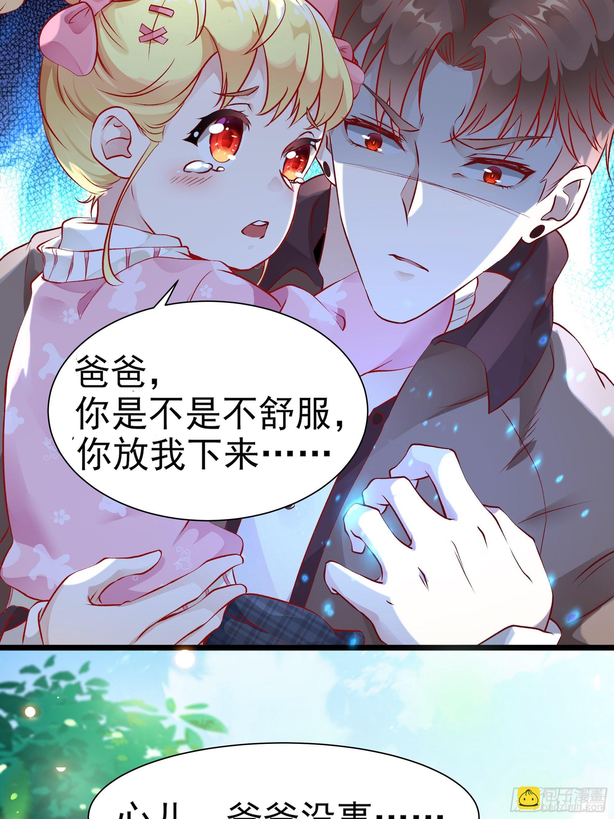 第3话上  &ldquo;废物&rdquo;爸爸-第5话