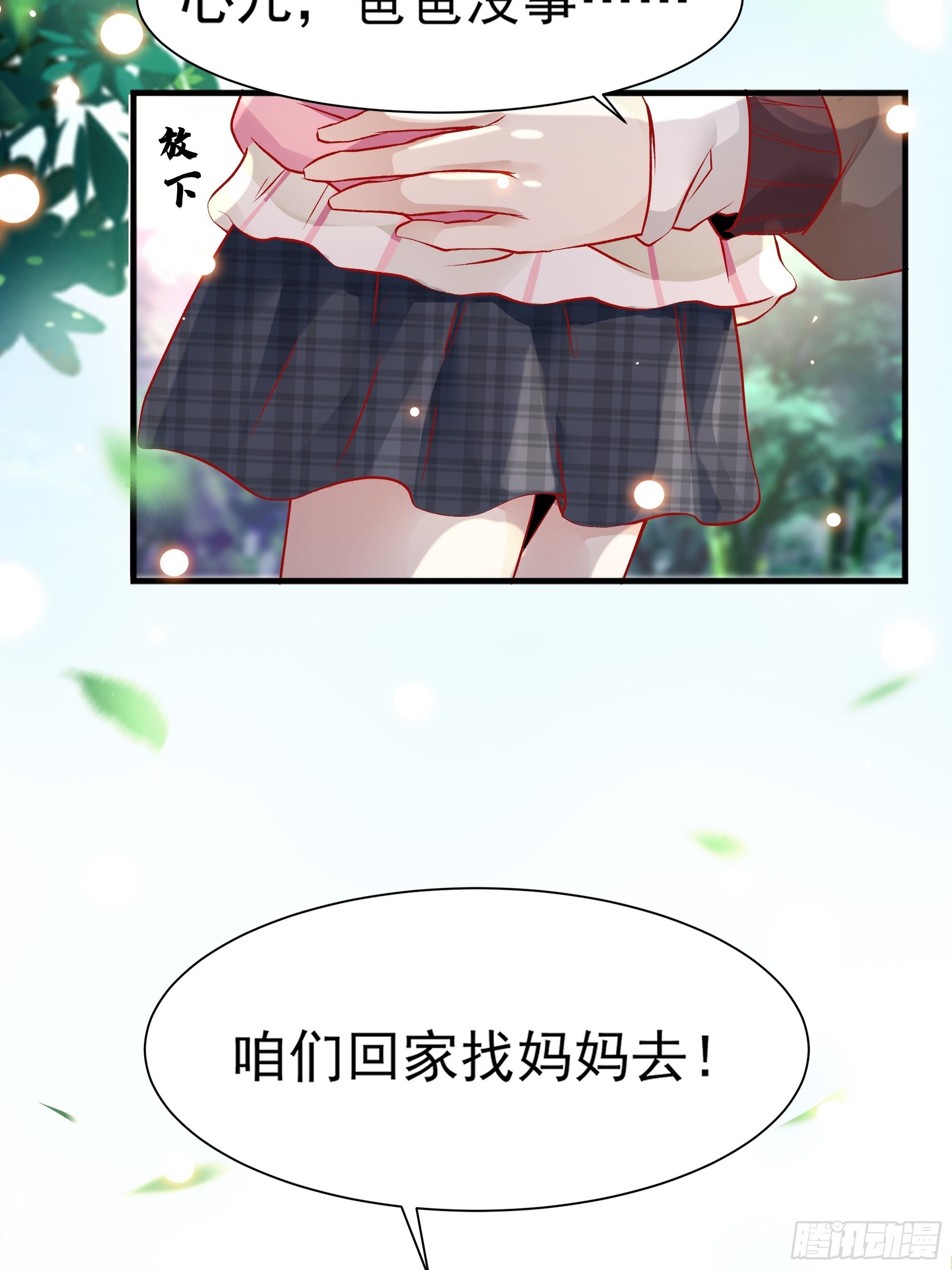 第3话上  &ldquo;废物&rdquo;爸爸-第5话