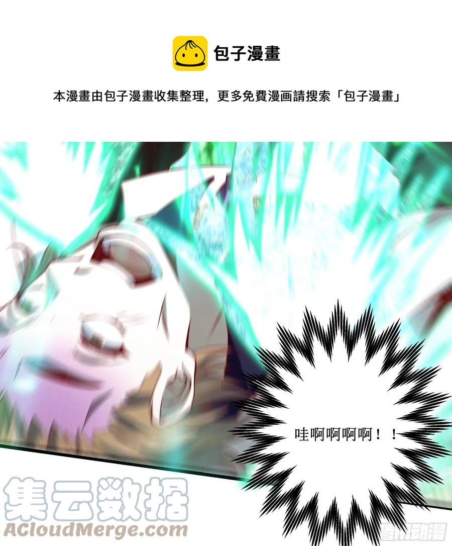 第38话 欢迎至尊归来！-第41话