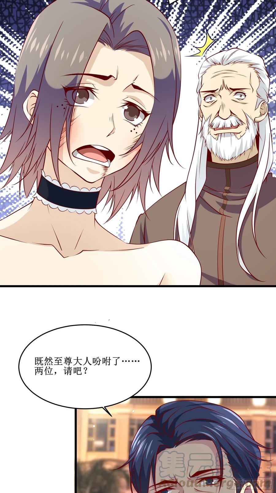第38话 欢迎至尊归来！-第41话