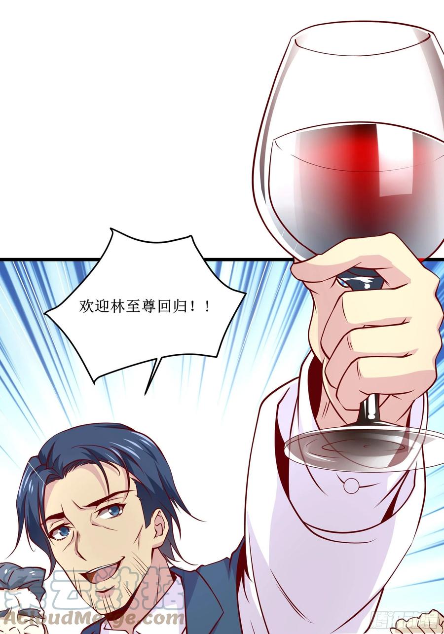 第38话 欢迎至尊归来！-第41话