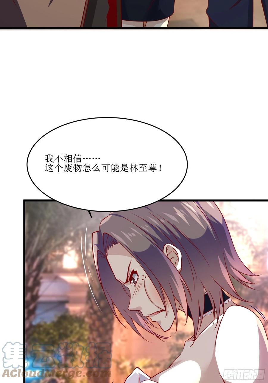 第38话 欢迎至尊归来！-第41话