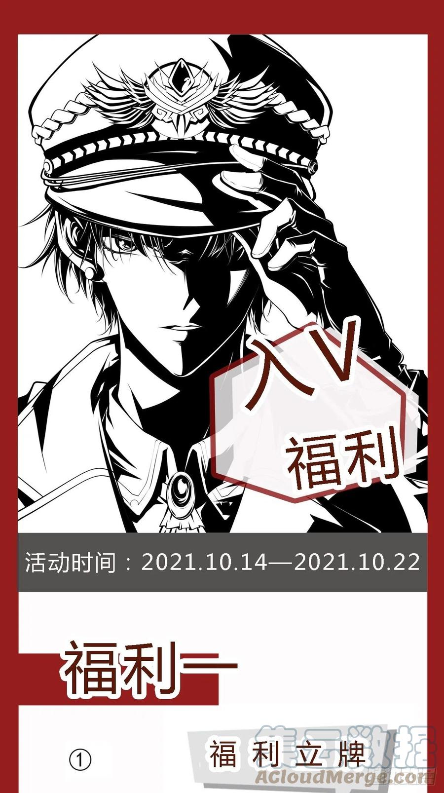第38话 欢迎至尊归来！-第41话
