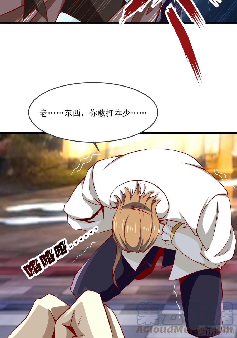 第38话 欢迎至尊归来！-第41话