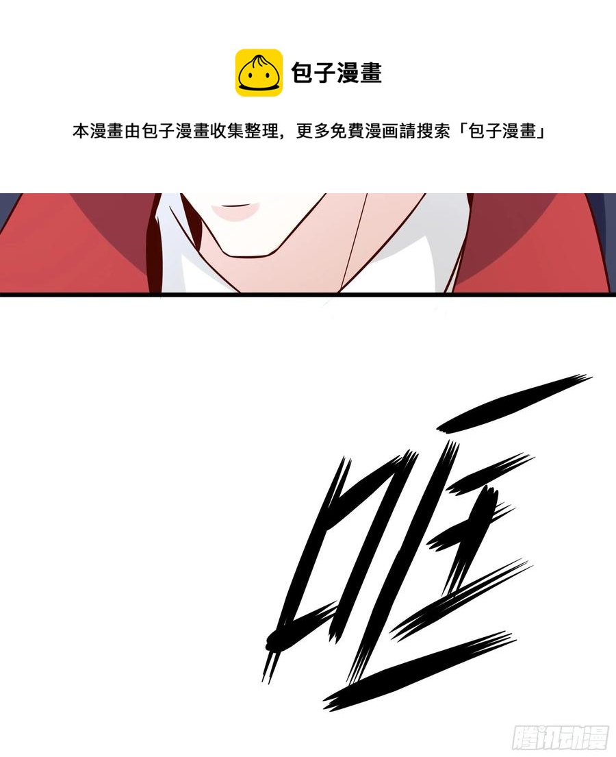 第40话 无业游民-第43话