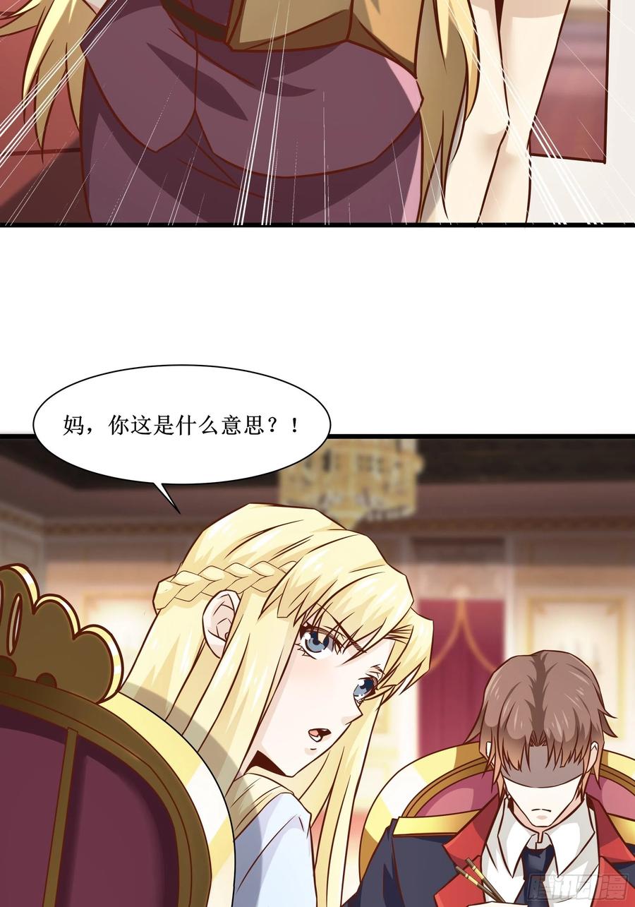 第40话 无业游民-第43话