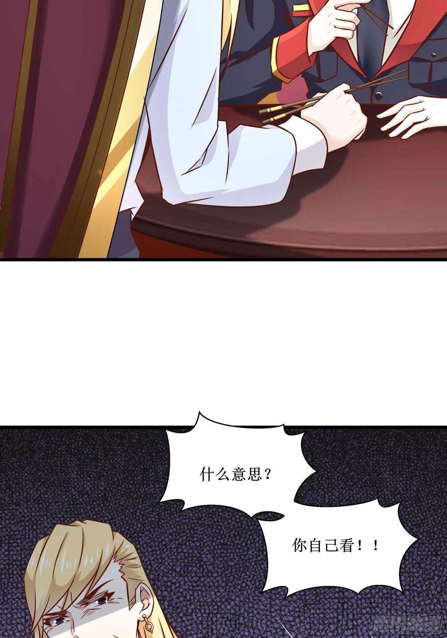 第40话 无业游民-第43话