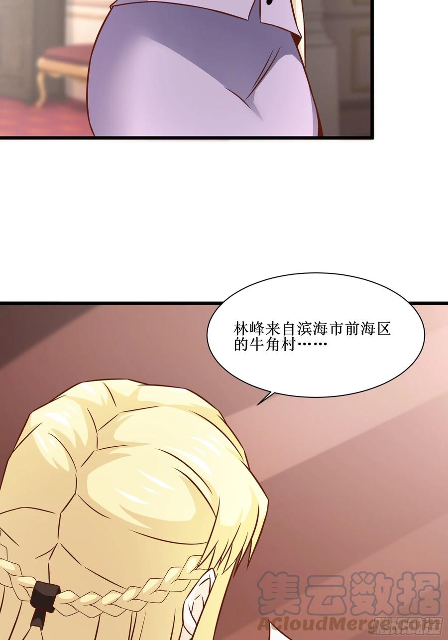 第40话 无业游民-第43话