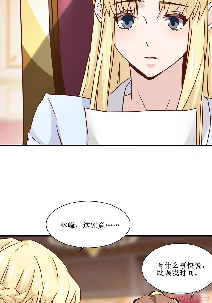 第40话 无业游民-第43话
