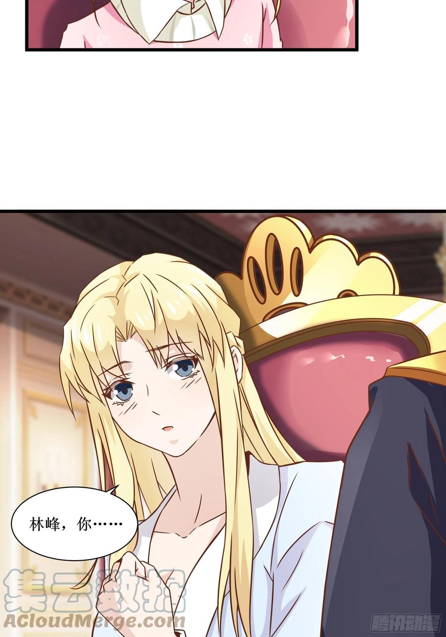 第40话 无业游民-第43话