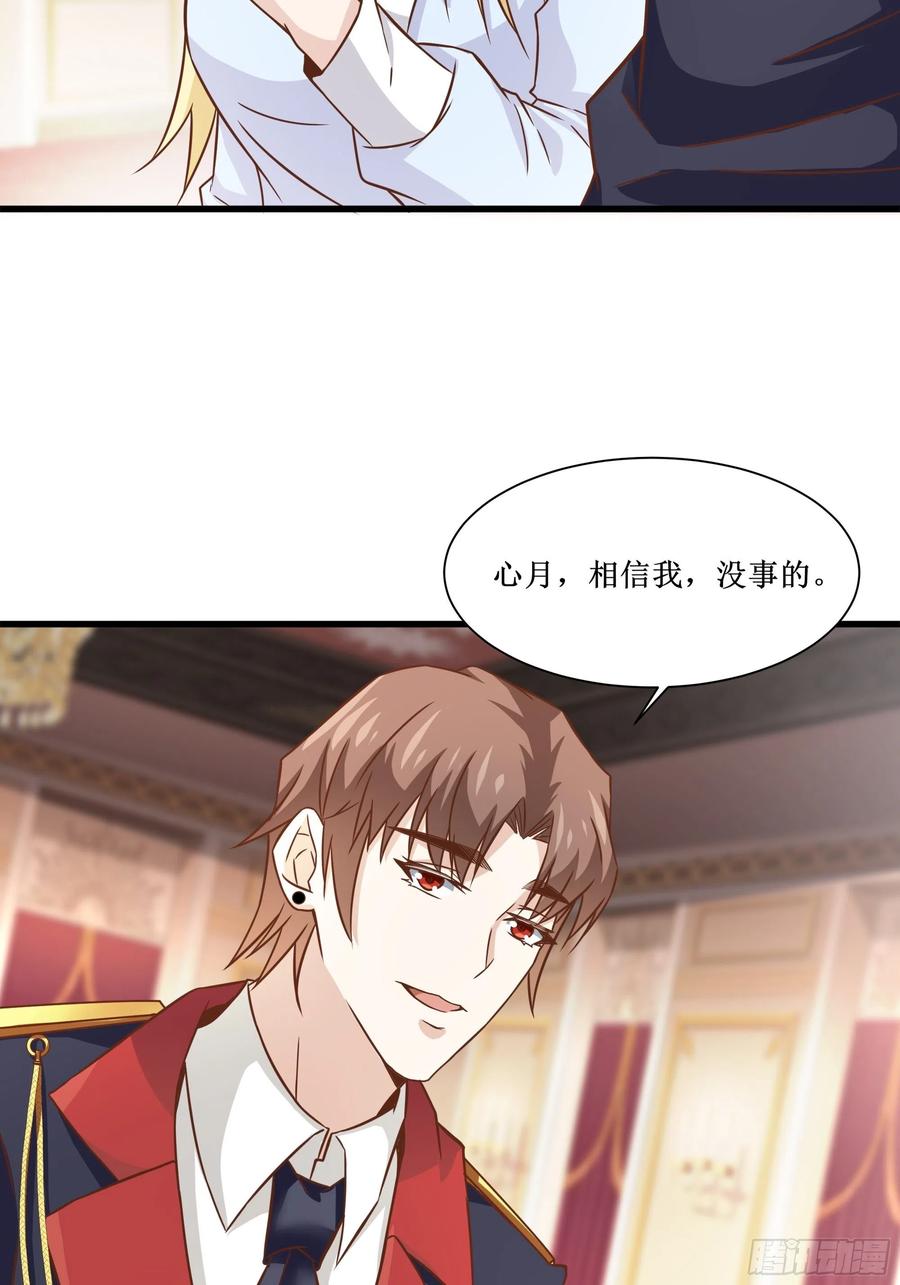 第40话 无业游民-第43话