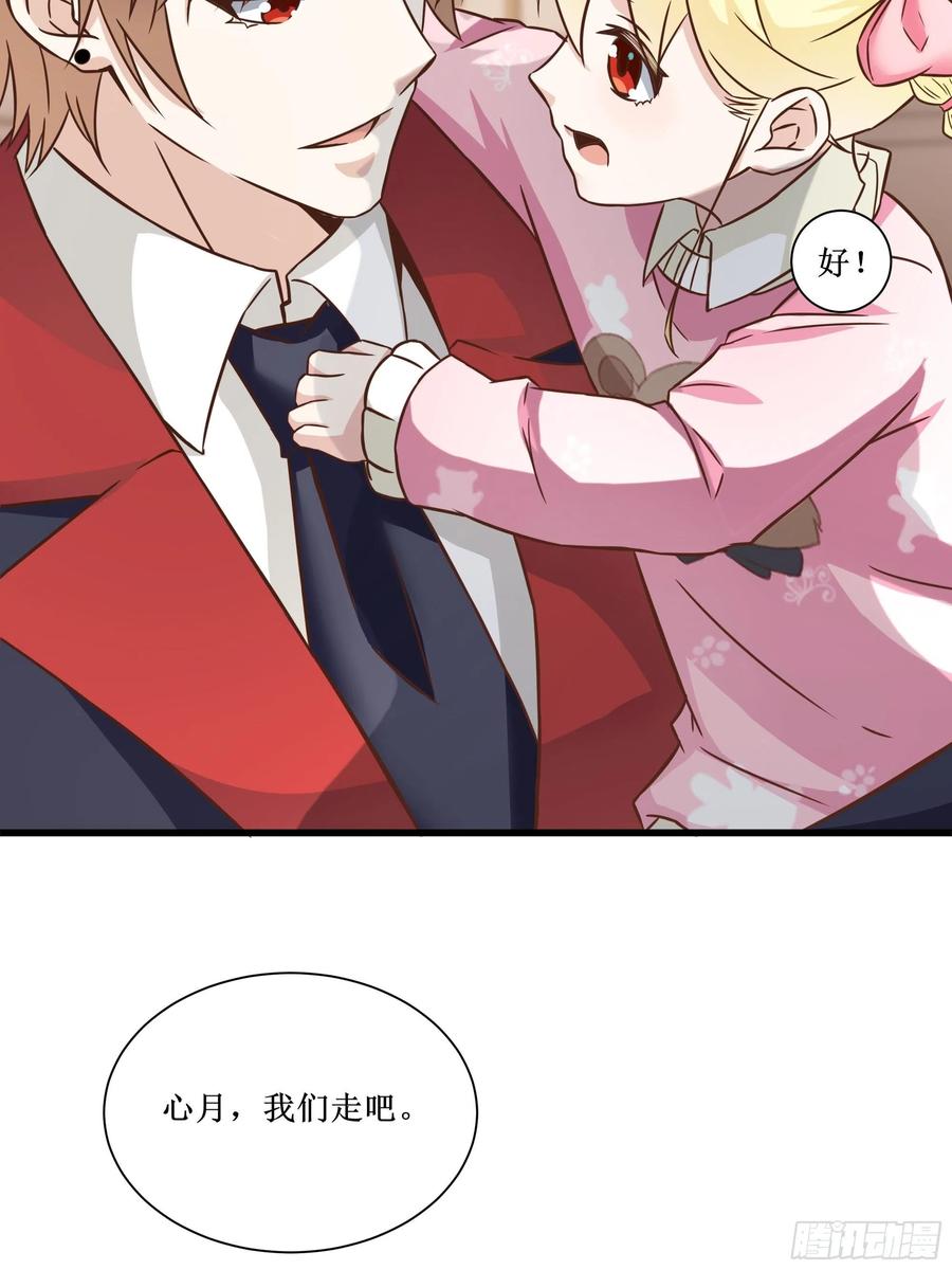 第40话 无业游民-第43话