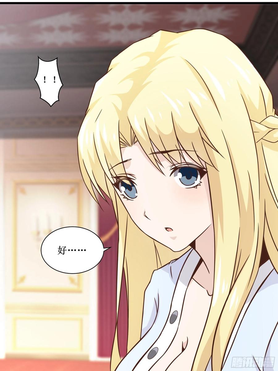 第40话 无业游民-第43话