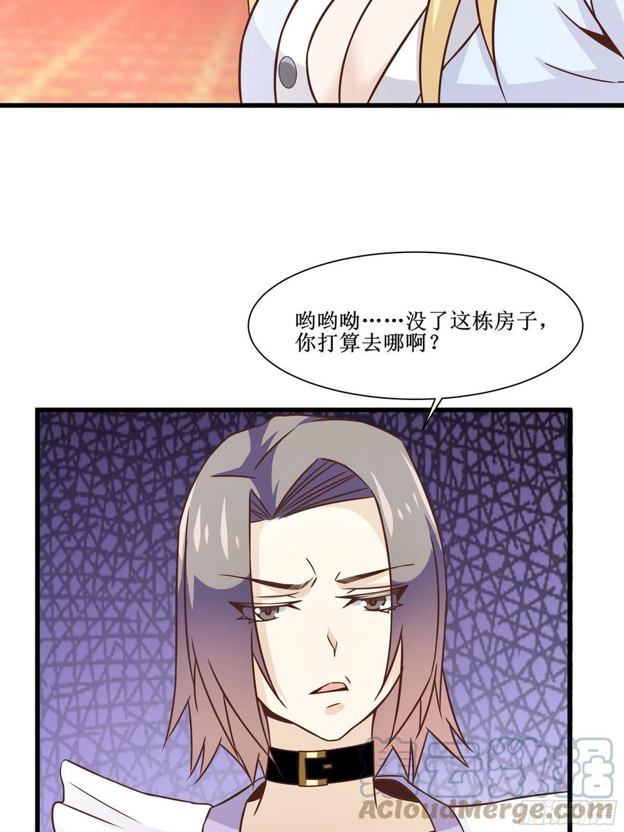 第40话 无业游民-第43话