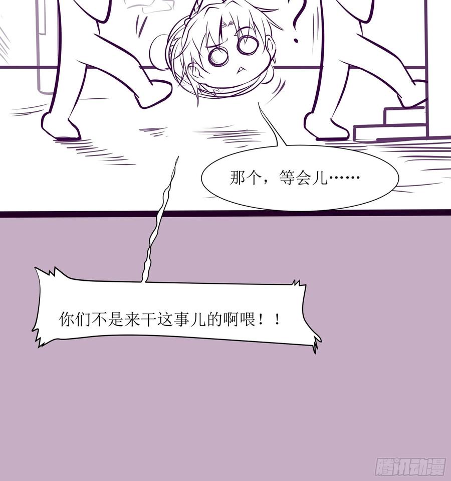 第40话 无业游民-第43话