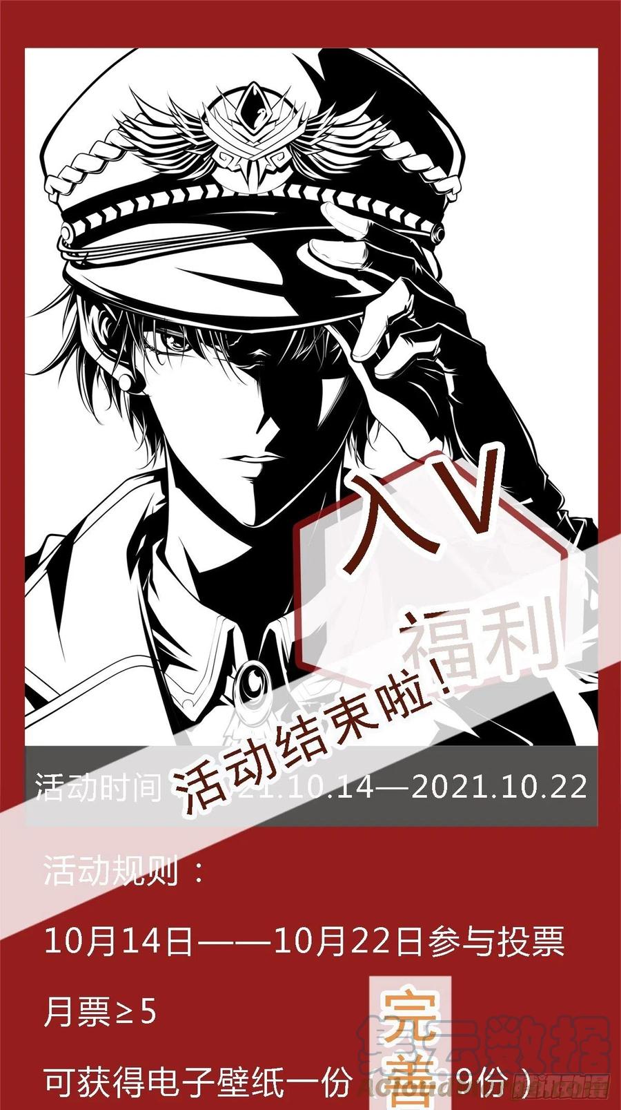 第40话 无业游民-第43话