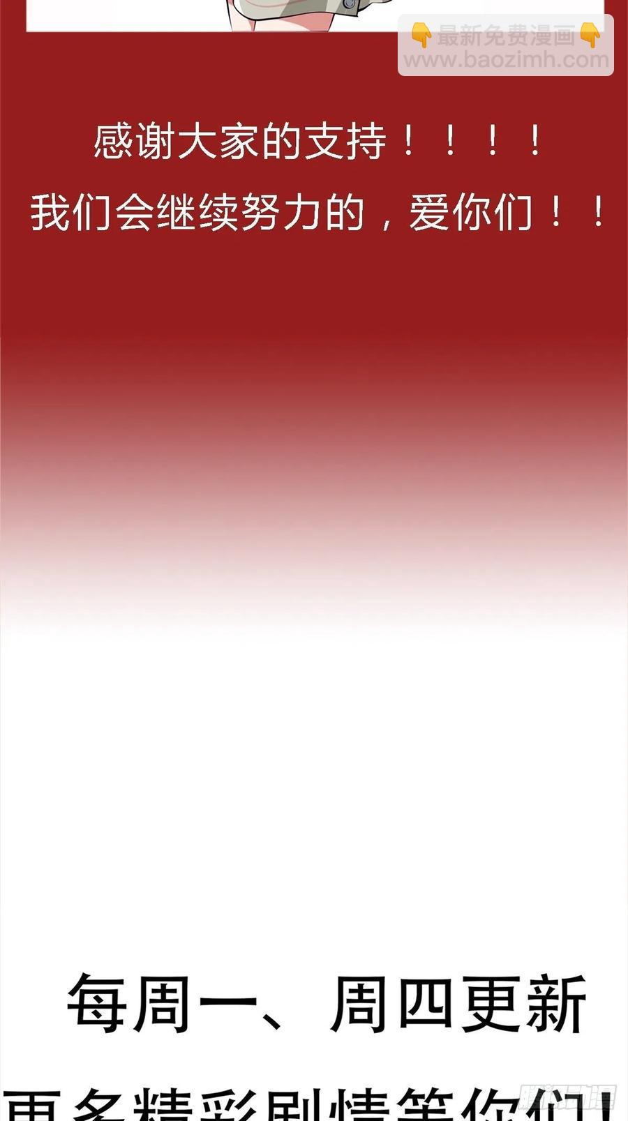 第40话 无业游民-第43话
